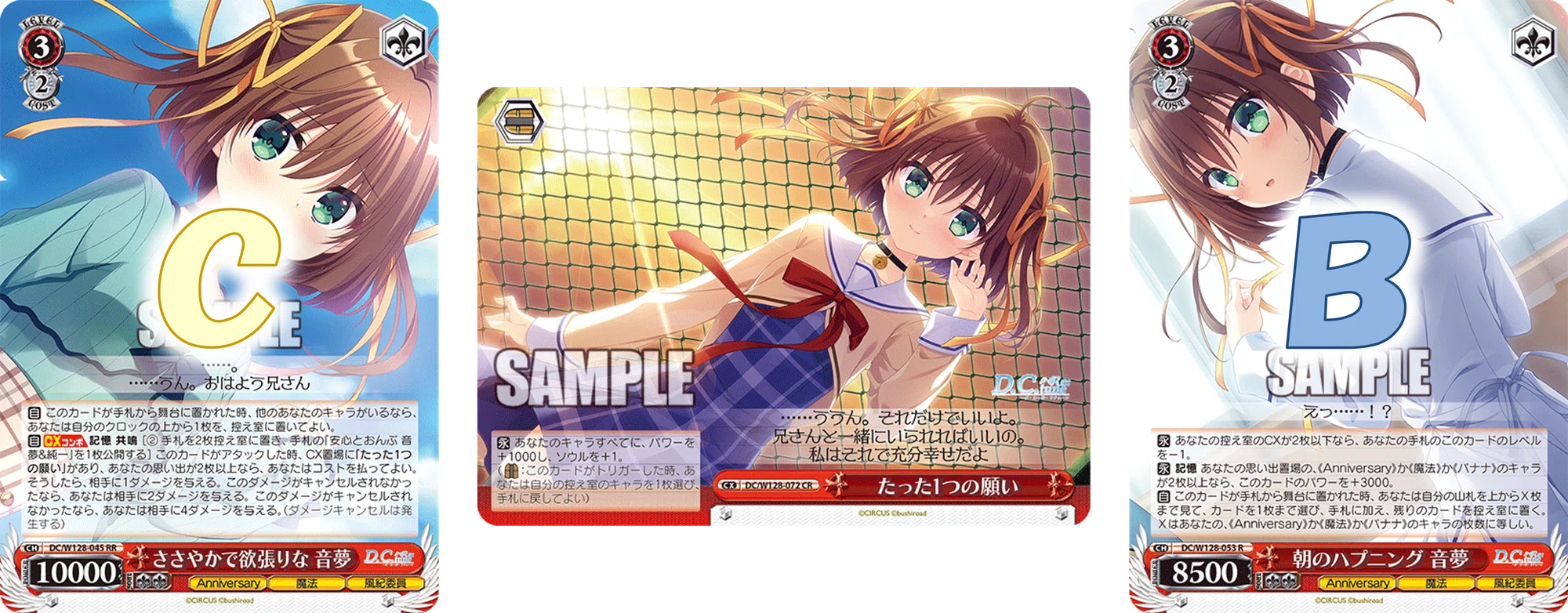 D.C. Re:tune公開カードの感想:1周目【雑記】|しむ D.C. Re:tune公開カードの感想:1周目【雑記】|しむ