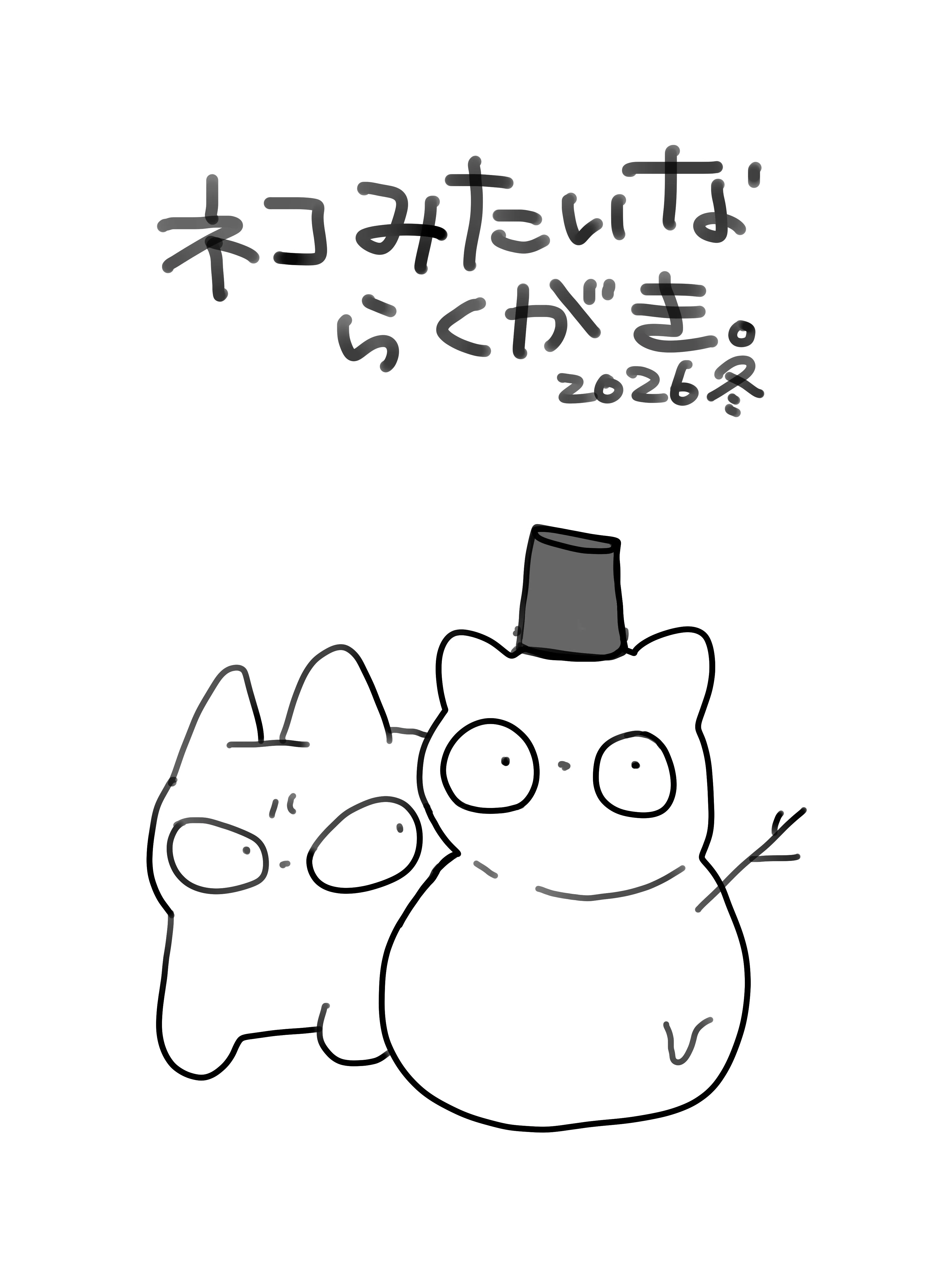 COMITIA155に参加します！｜🍙ささの うゃ🍙