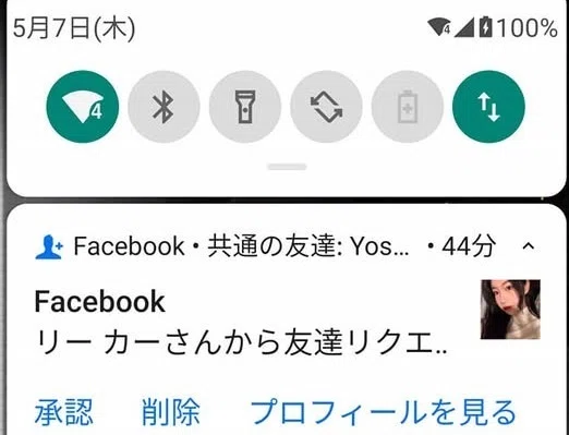 画像