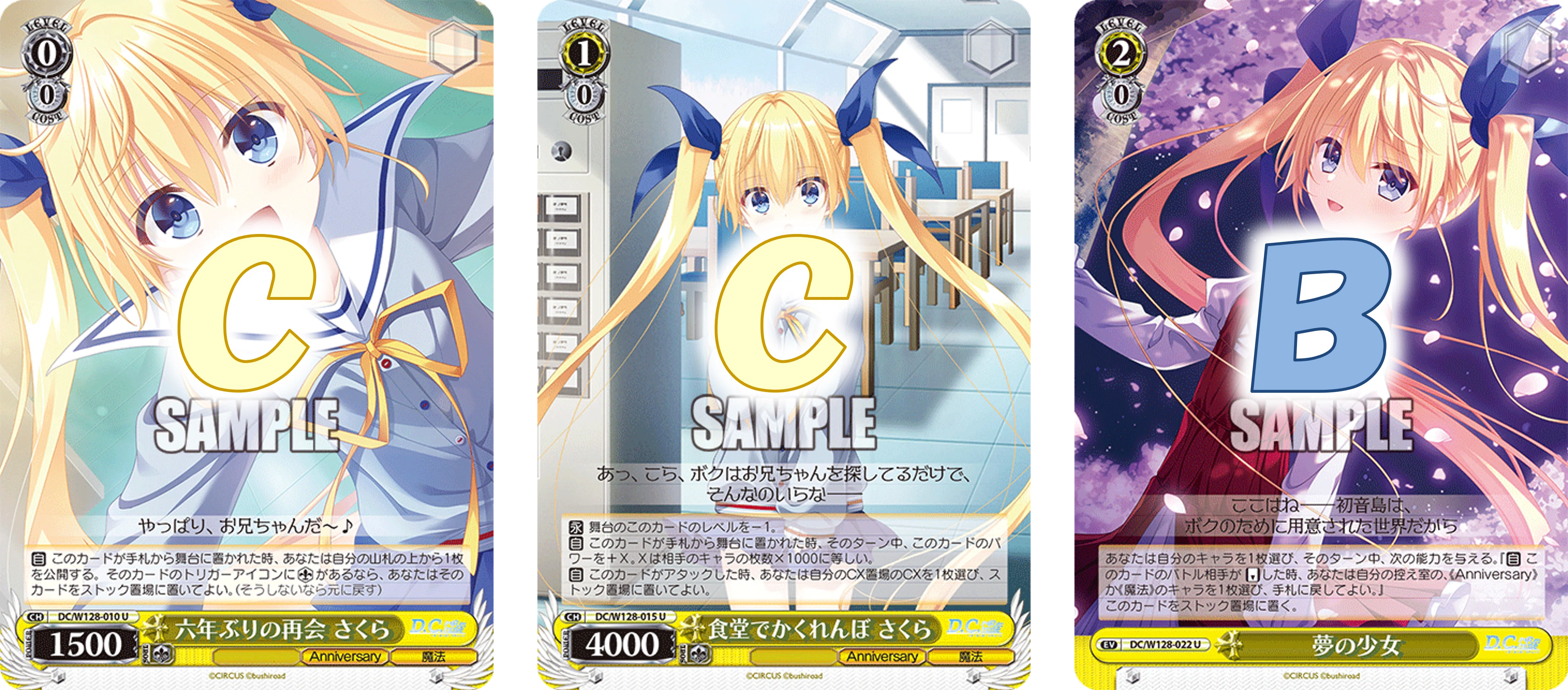 D.C. Re:tune公開カードの感想：1周目【雑記】｜しむ
