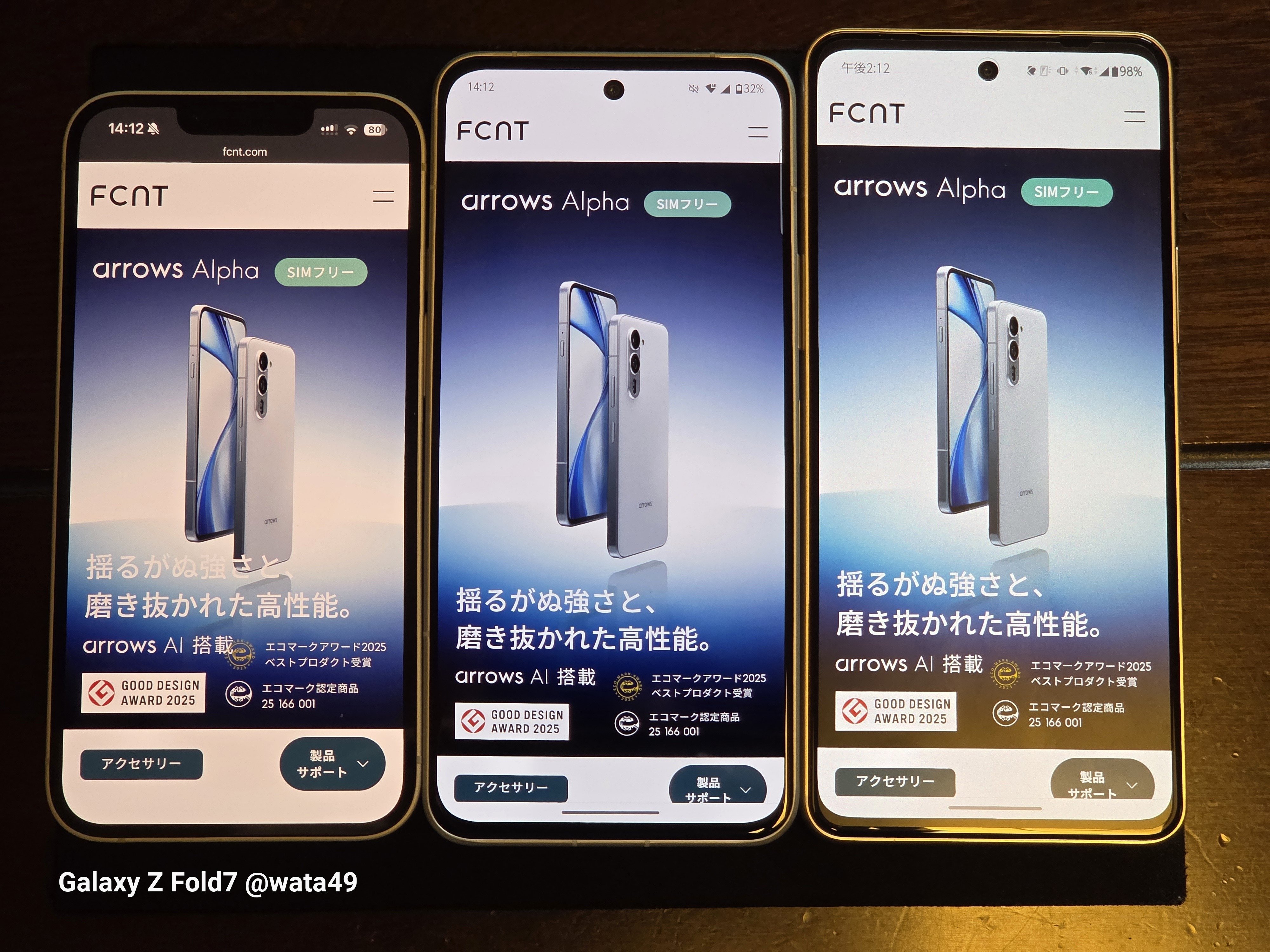 FCNT arrows Alpha (M08) レビュー |環境に優しい最強スマホ｜wata49