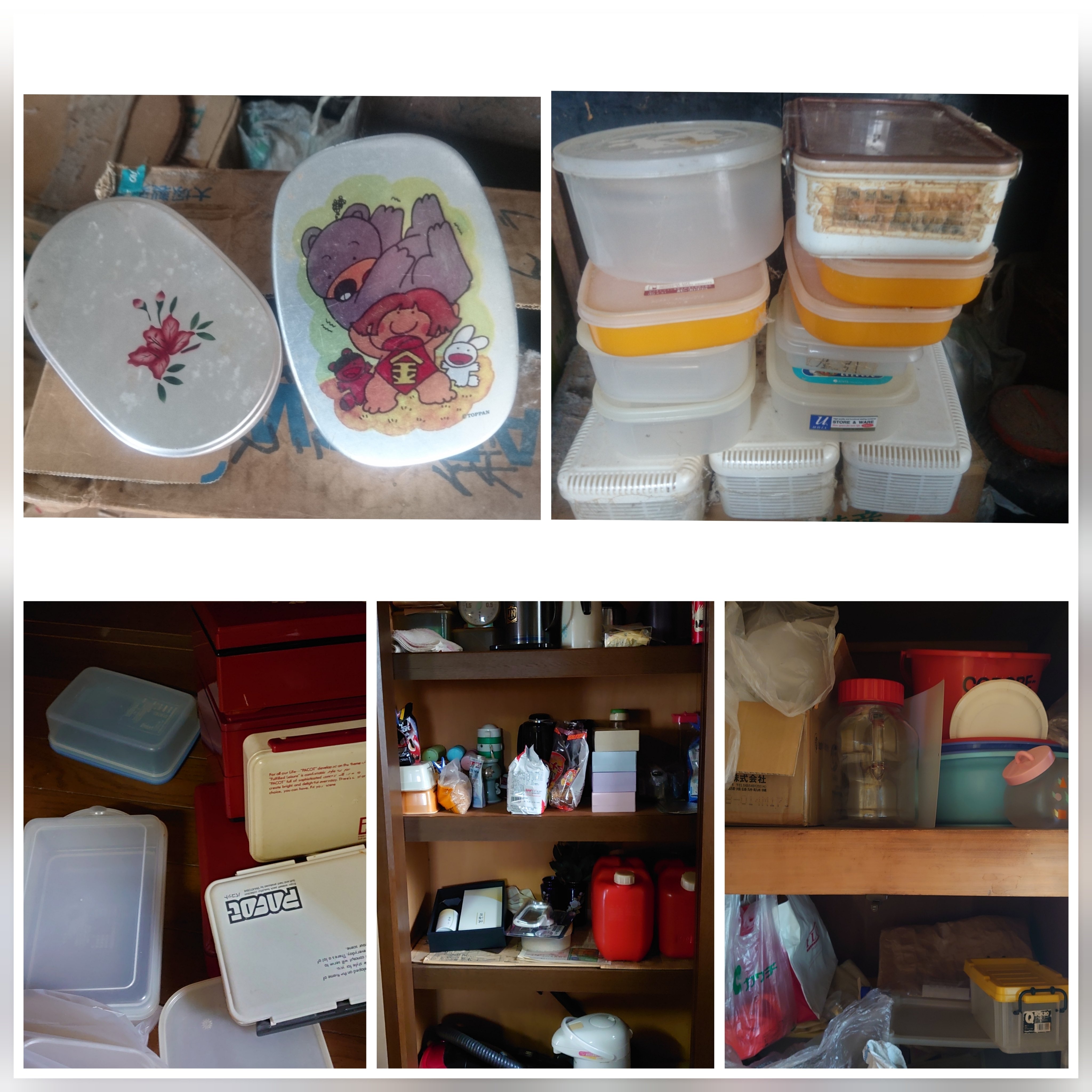 遺品整理で見つかる品一覧｜福島県郡山市の片付け、遺品整理 株式会社