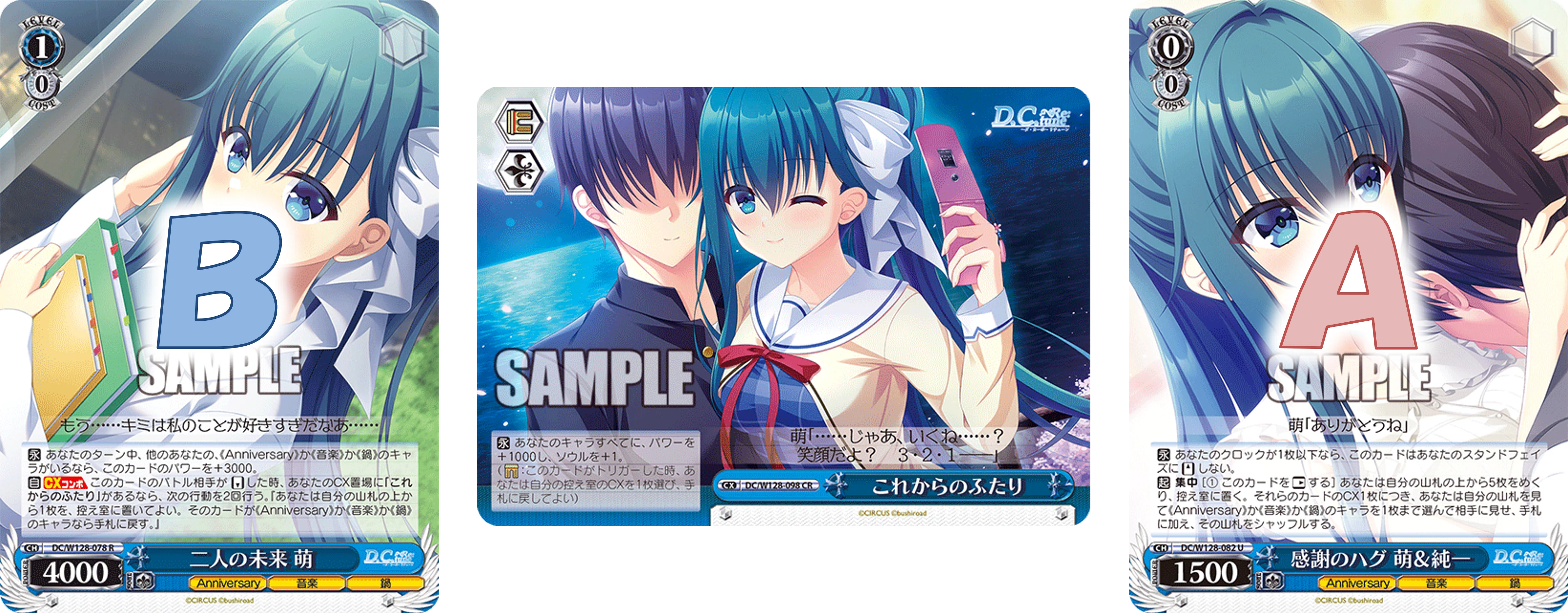 D.C. Re:tune公開カードの感想：1周目【雑記】｜しむ