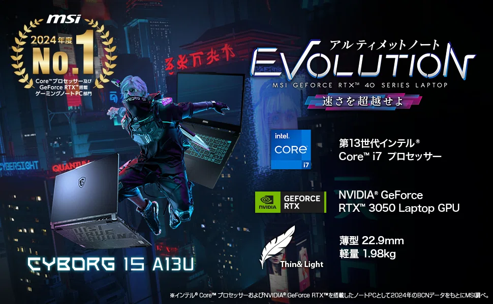 MSI Cyborg 15 A13U レビュー！RTX 3050搭載で15万円以下！初心者に