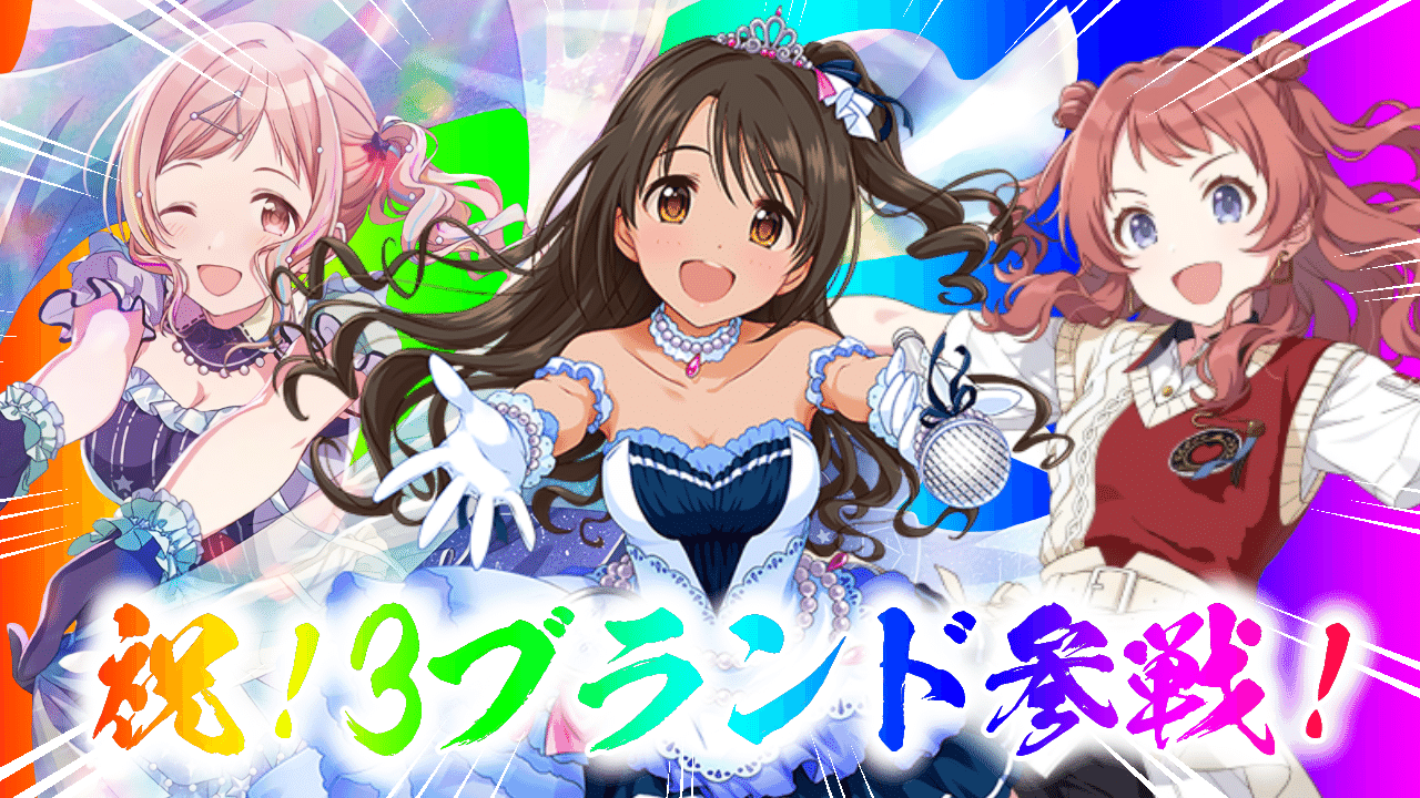 UNION ARENA ストレイライトデッキ Straylight(ストレイライト)｜デッキ紹介【ユニオンアリーナ】 | さ