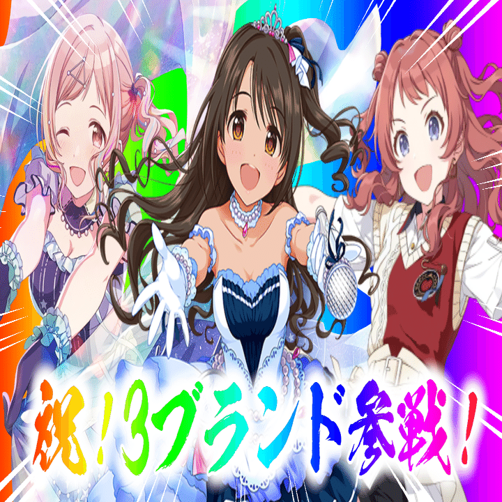 ユニアリ】ストレイライトのつかいかた【ユニオンレア争奪戦-優勝