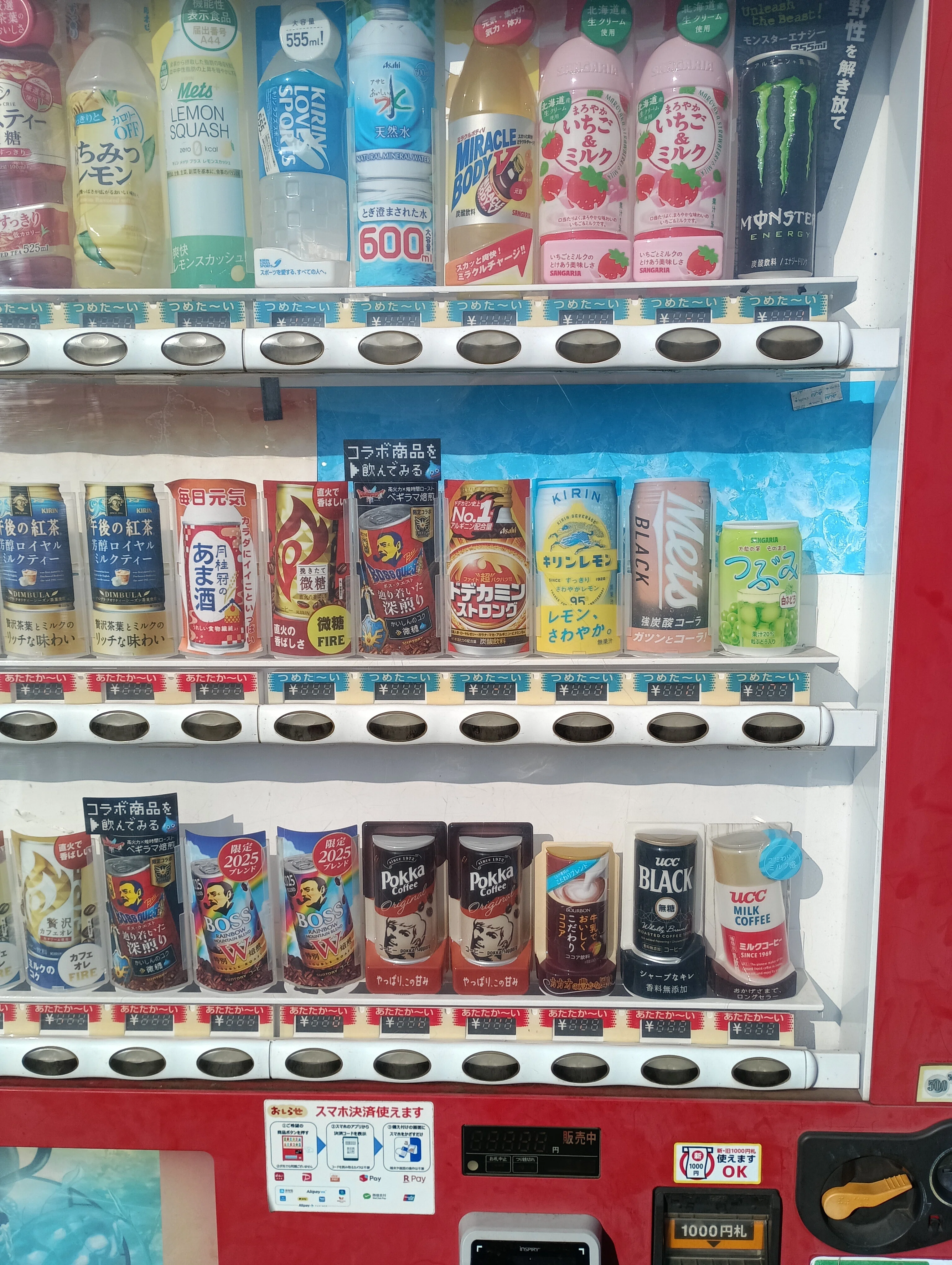 ポッカコーヒーがくれる ☕手のひらの”幸せ”☕｜きまぐれ日記🌈