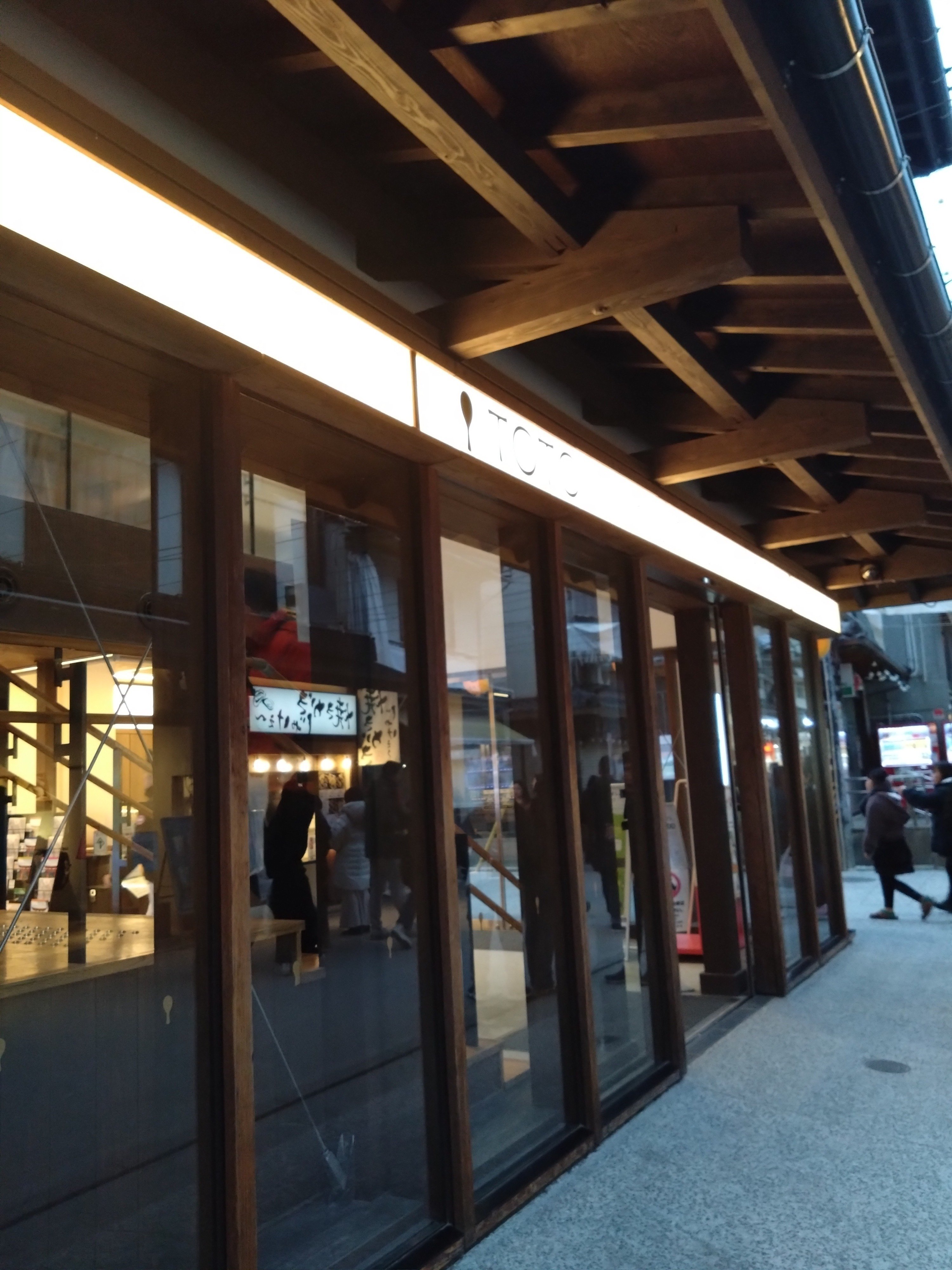 ざつ旅×日本三景スタンプラリー（宮島編）｜あにりん塩酸塩⌬