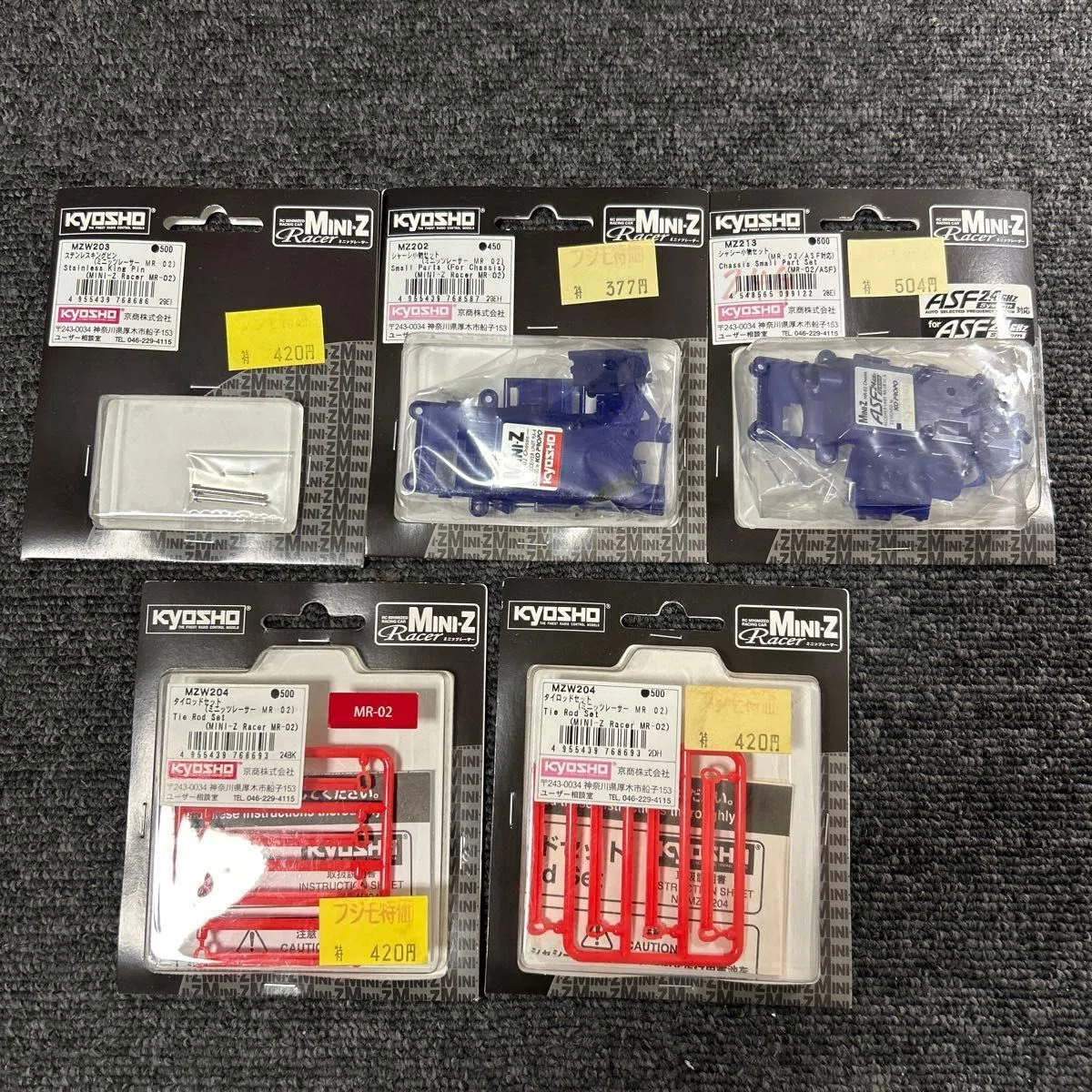 ミニッツ在庫整理】京商Mini-Zのパーツをセットで出品しました（MR-02 