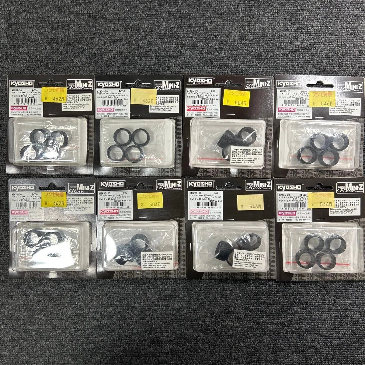 ミニッツ 部品まとめ売り ミニッツ在庫整理】京商Mini-Zのパーツをセットで出品しました（MR-02