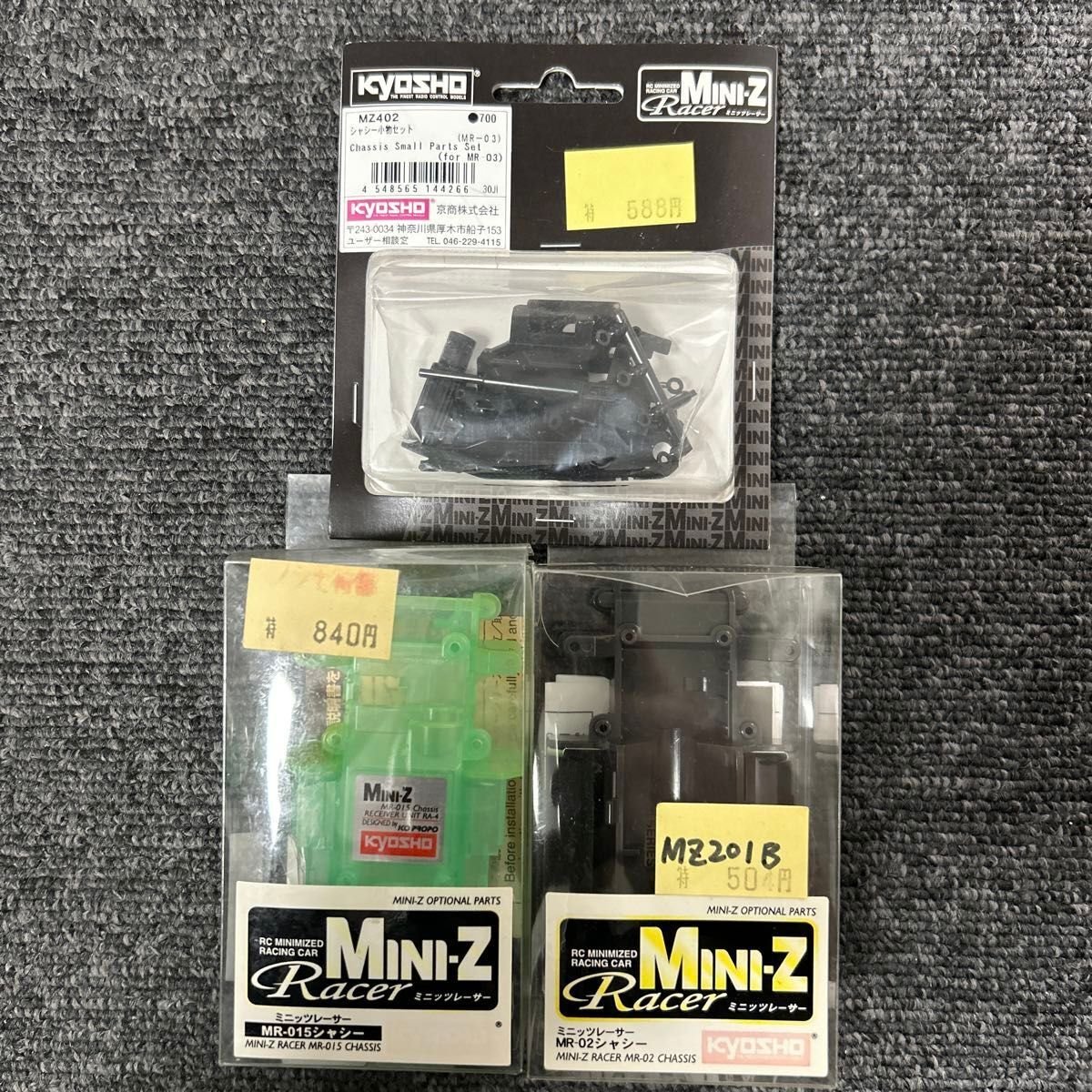 ミニッツ在庫整理】京商Mini-Zのパーツをセットで出品しました（MR-02