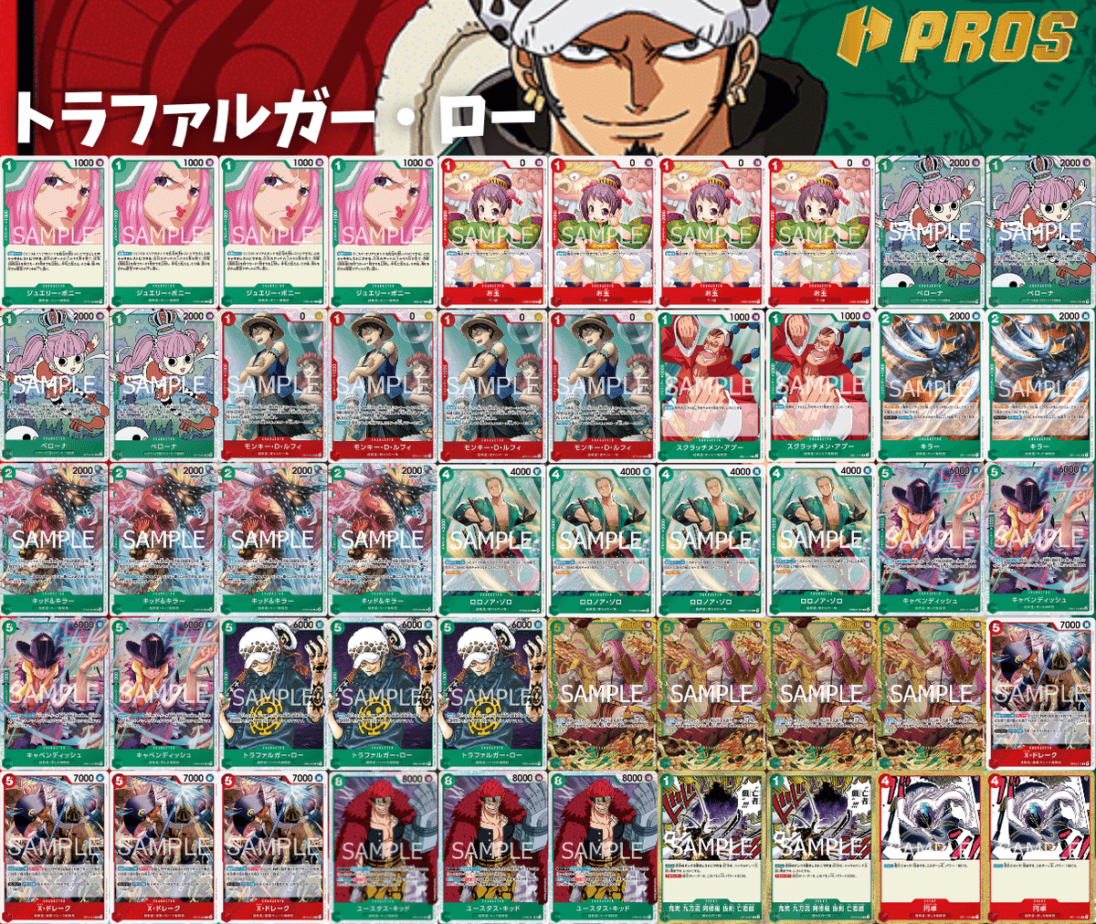 ジョーカー 徹底解説 14.5弾 赤緑ローVS赤青エース進行記事 0221投稿