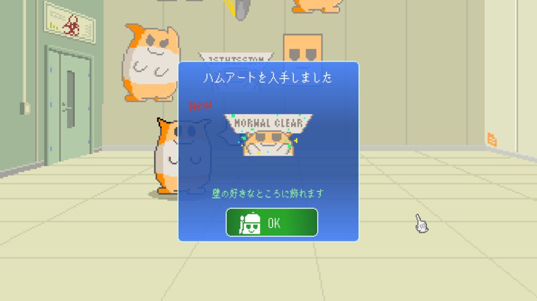 MOCHI-O】ハードモード・クリア感想・解説・攻略《Steam》-2｜雨月聖夜