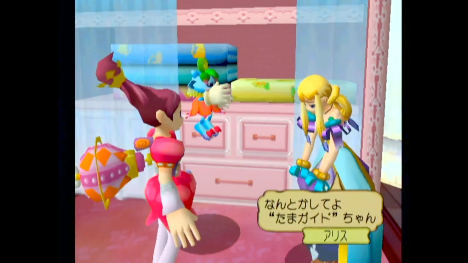 ドリームキャストで夢冒険【 ナップルテール Arsia in Daydream 】(DC 