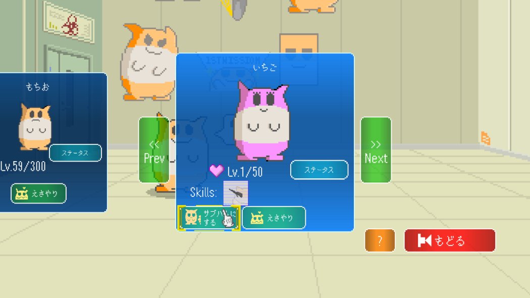 MOCHI-O】ハードモード・クリア感想・解説・攻略《Steam》-2｜雨月聖夜