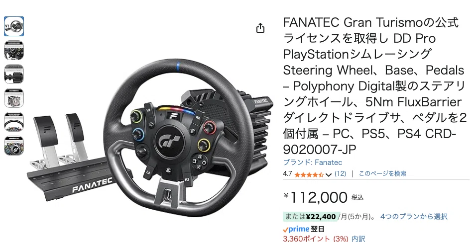 ハンコン キタ━━(ﾟ∀ﾟ)━━!! 開封から設置まで GT DD PRO FANATEC