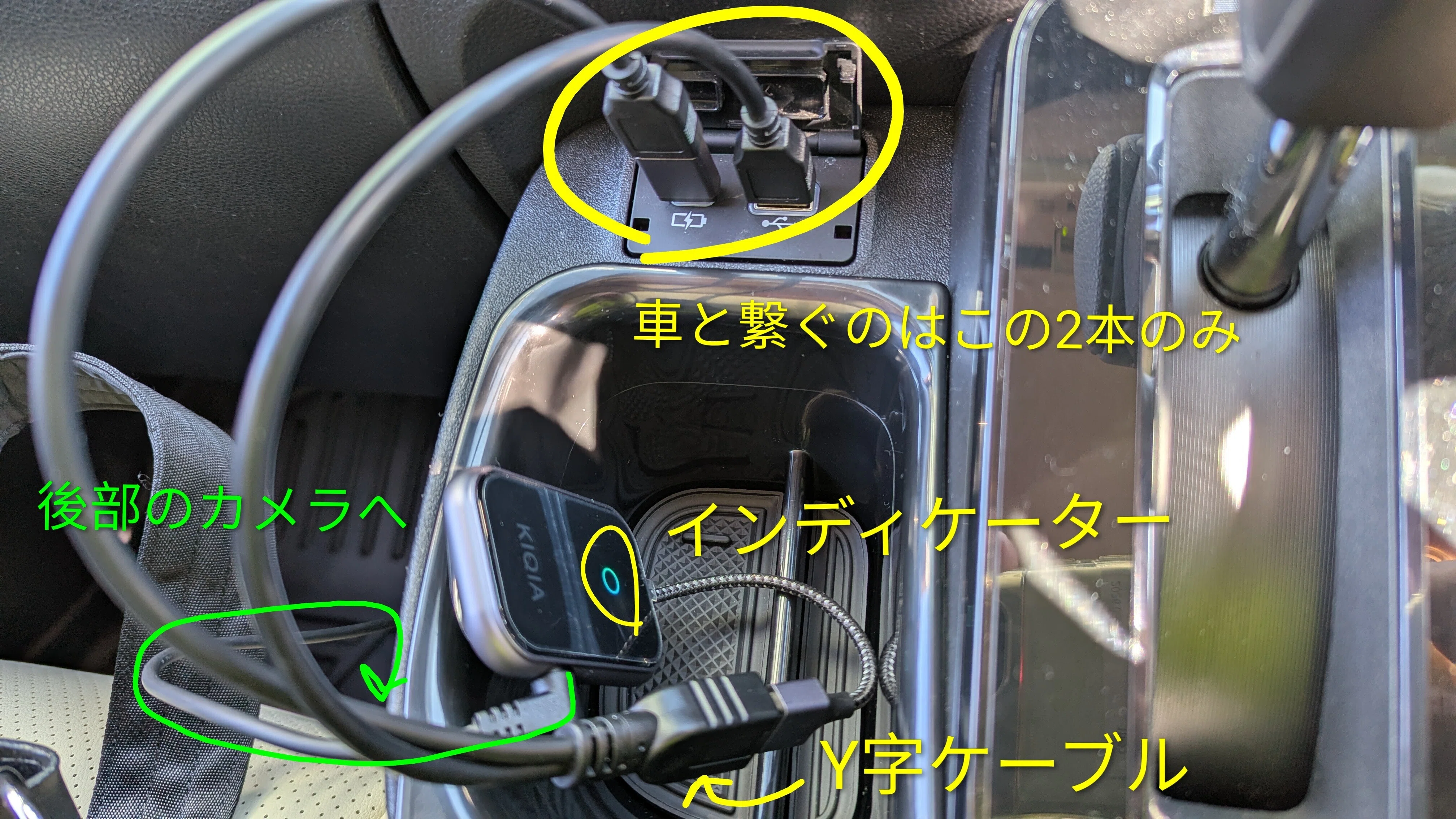 シエンタ】子どもを車載ディスプレイで見られるように、ベビーモニター 