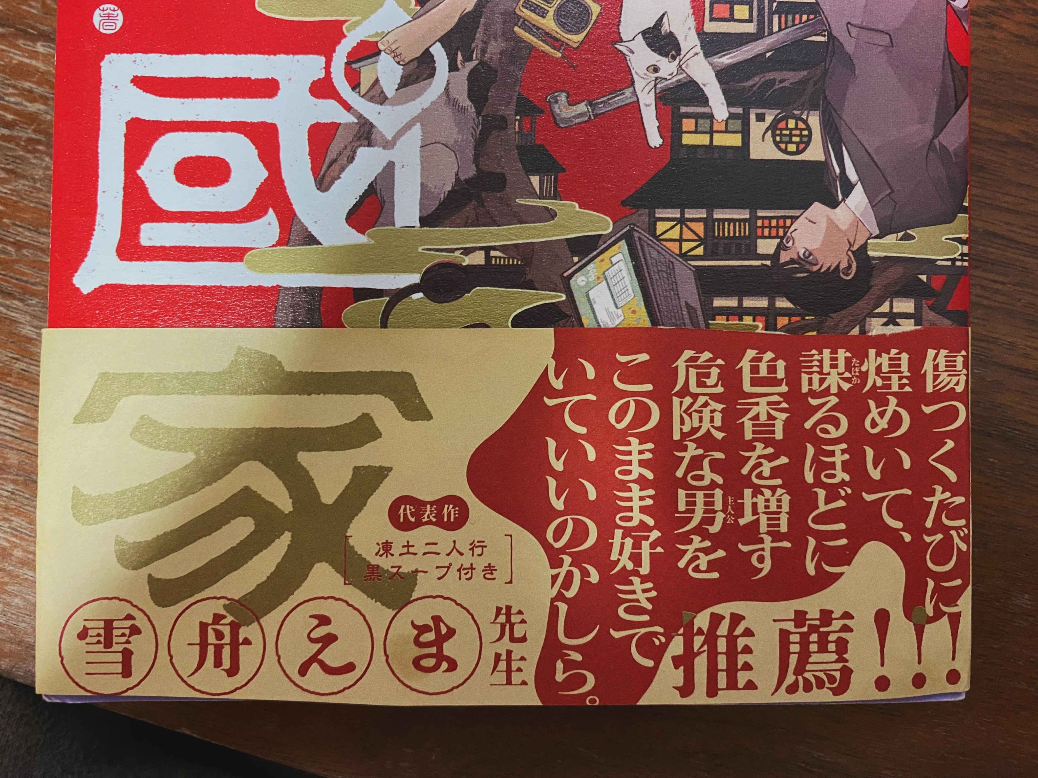 小松万記 直筆サイン色紙 【公式通販】