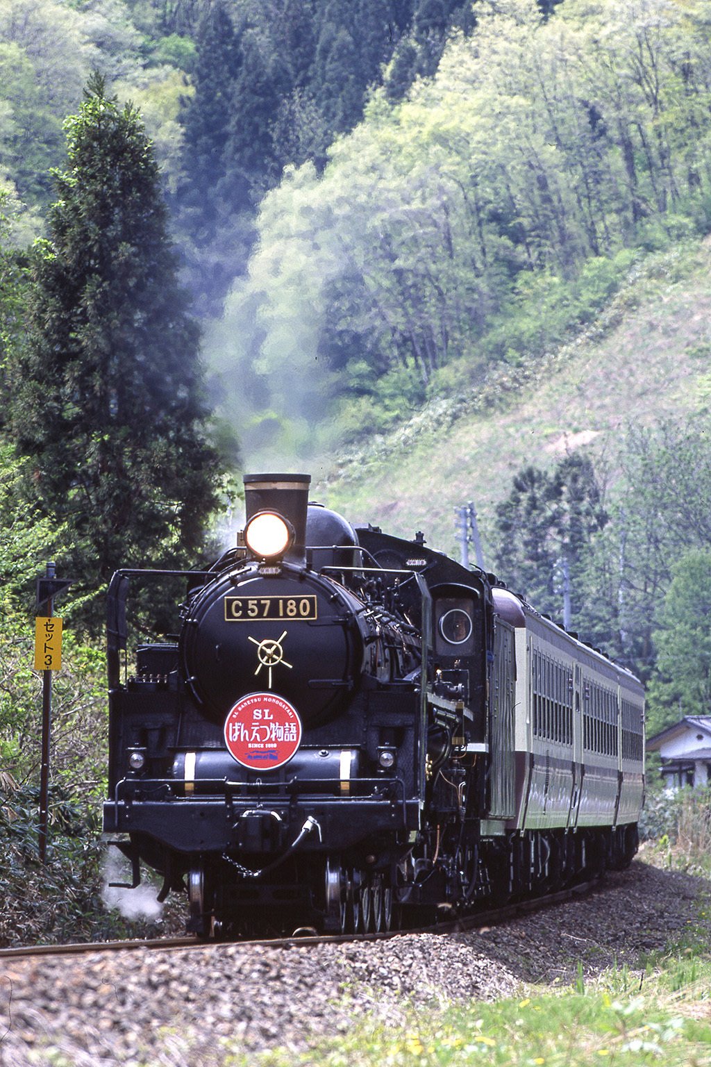 v231, SLばんえつ物語号＋SL磐梯会津路号ー前半 （2002年）｜ひろやん