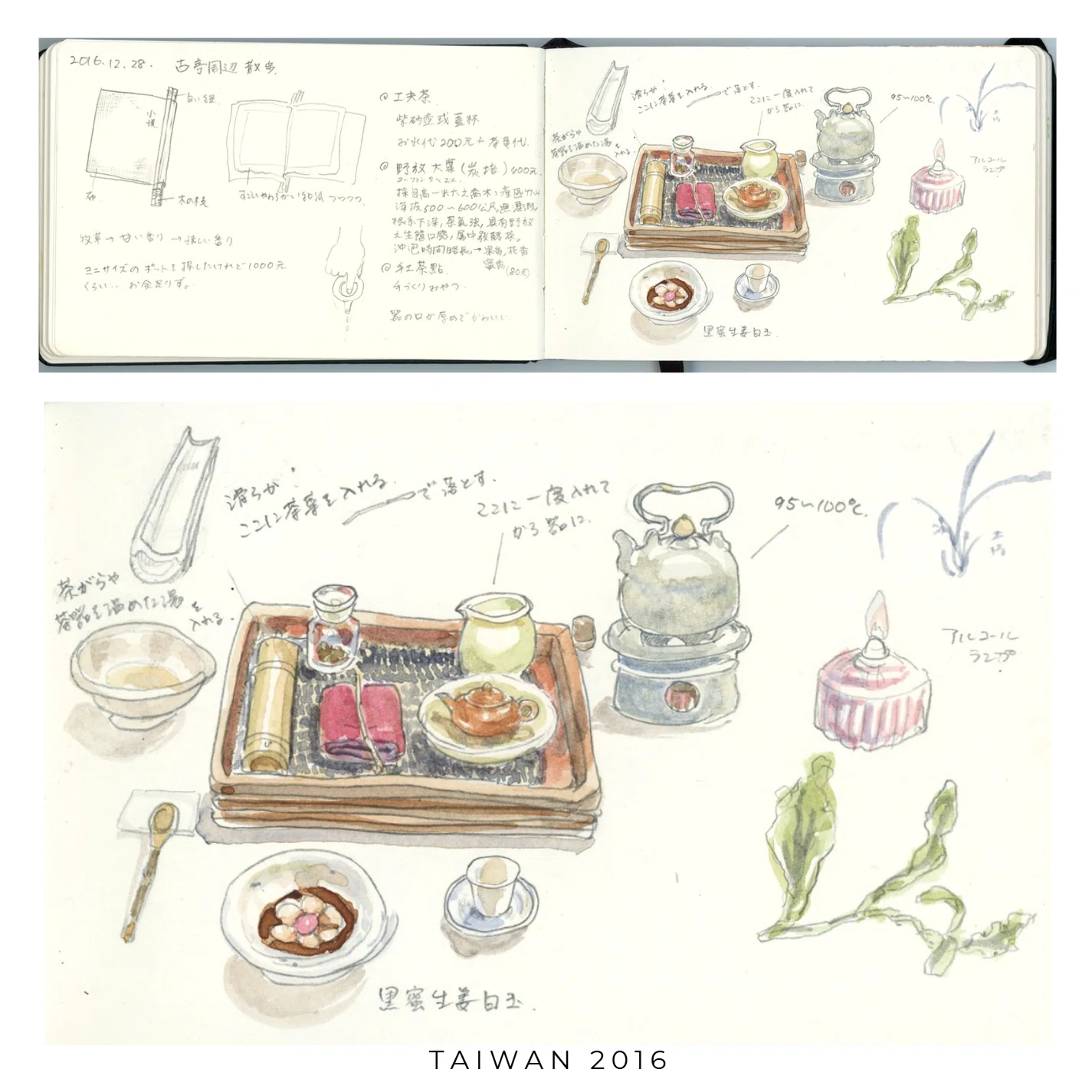 ZINEづくり日記 紙の質感へのこだわり。切り分けると可愛くなくなる
