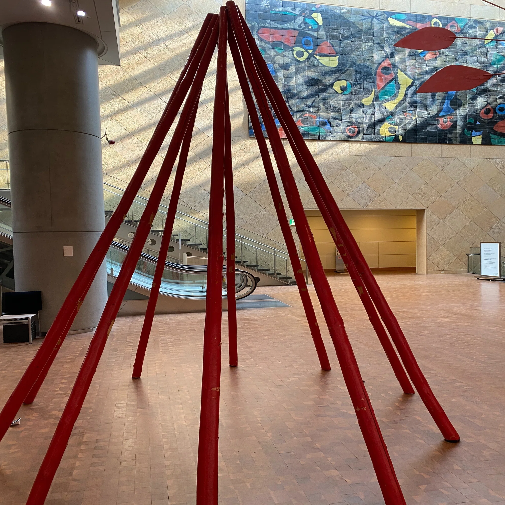 2022年「すべて未知の世界へ ー GUTAI 分化と統合」出展作家｜美術の寺嶋