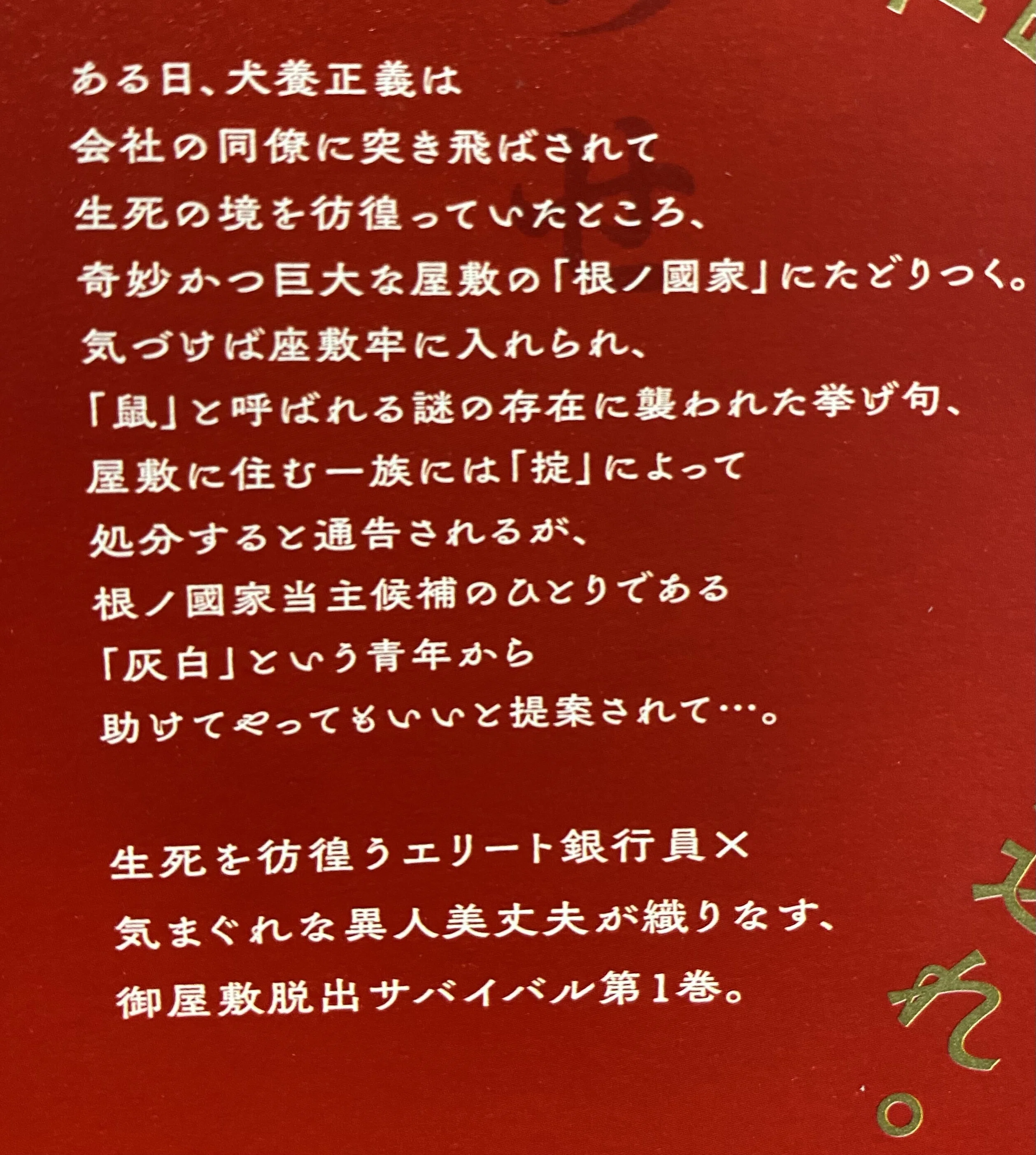 小松万記 直筆サイン色紙 【公式通販】
