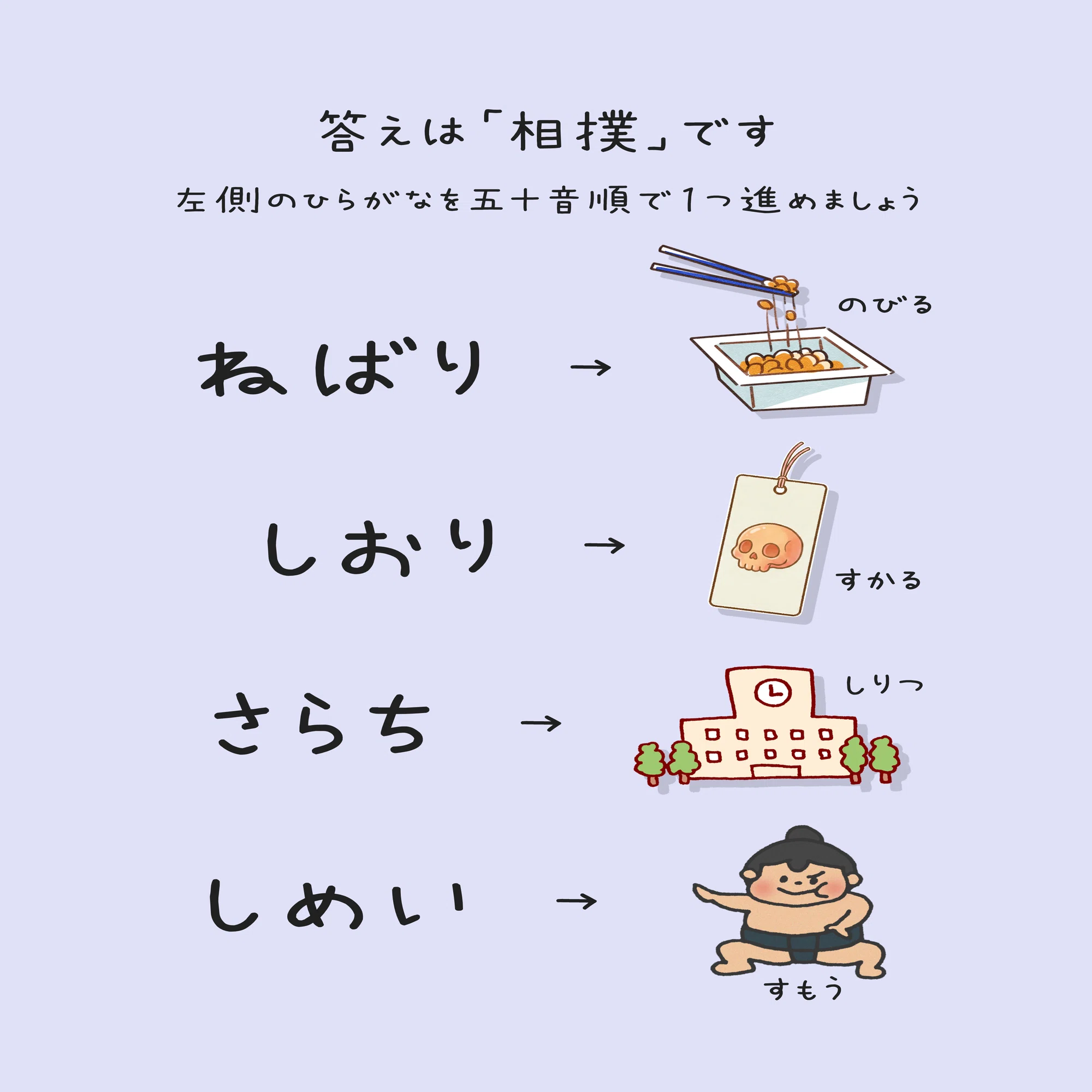芹沢謎【1252】｜芹沢仁菜
