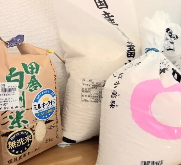 米値下げのタイミングに乗る｜ピースケさんのお留守ばん