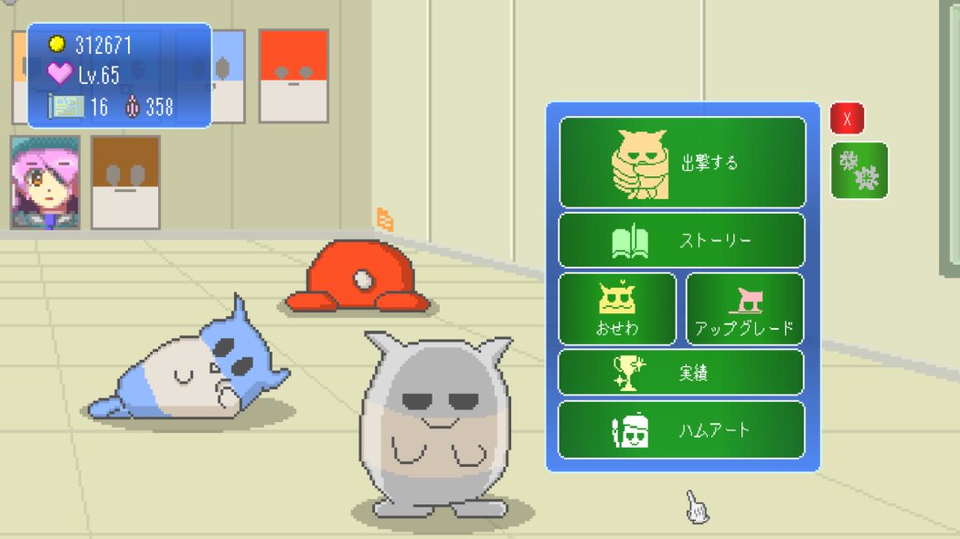 MOCHI-O】ハードモード・クリア感想・解説・攻略《Steam》-2｜雨月聖夜