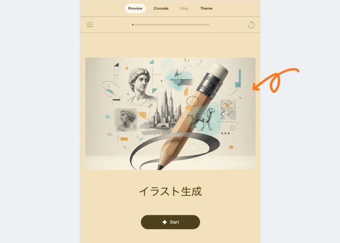 画像
