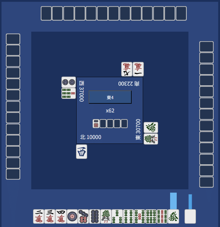 自分用】牌譜検討 4｜ながと