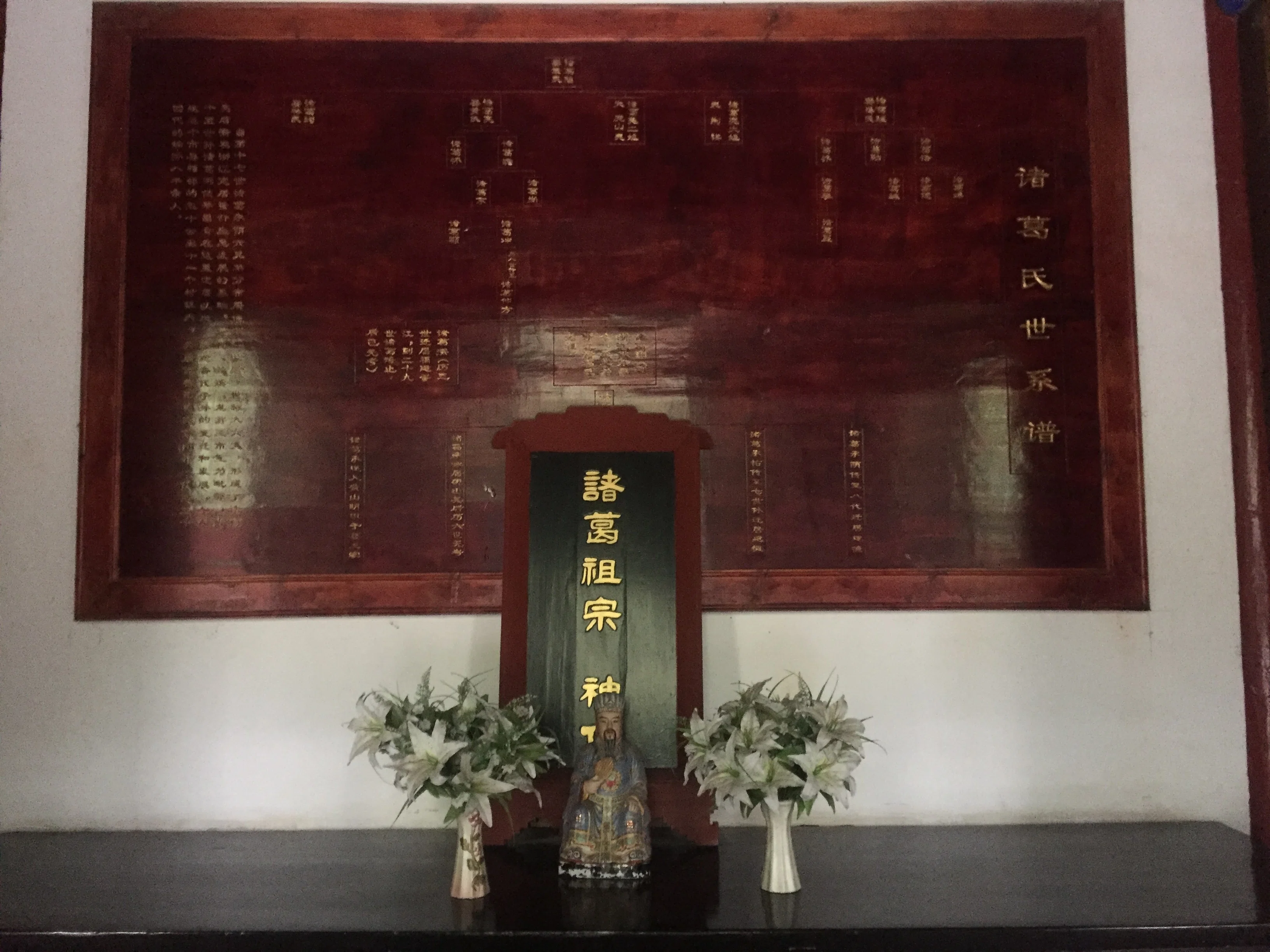 諸葛孔明をゆく｜滅びた蜀と滅ばぬ孔明──陝西省漢中市・勉県武侯祠