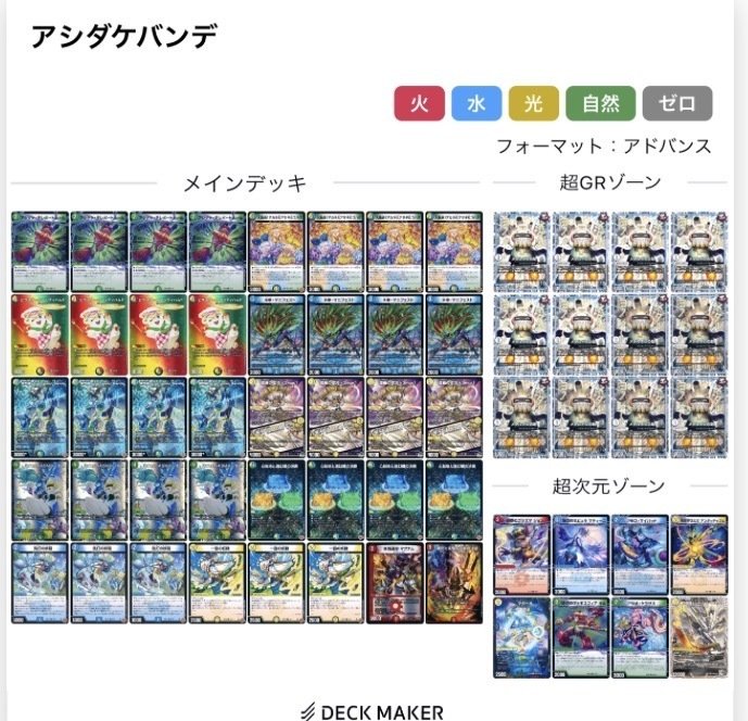 日刊あんだんて】あんだんてのだーばんで｜あんだんて