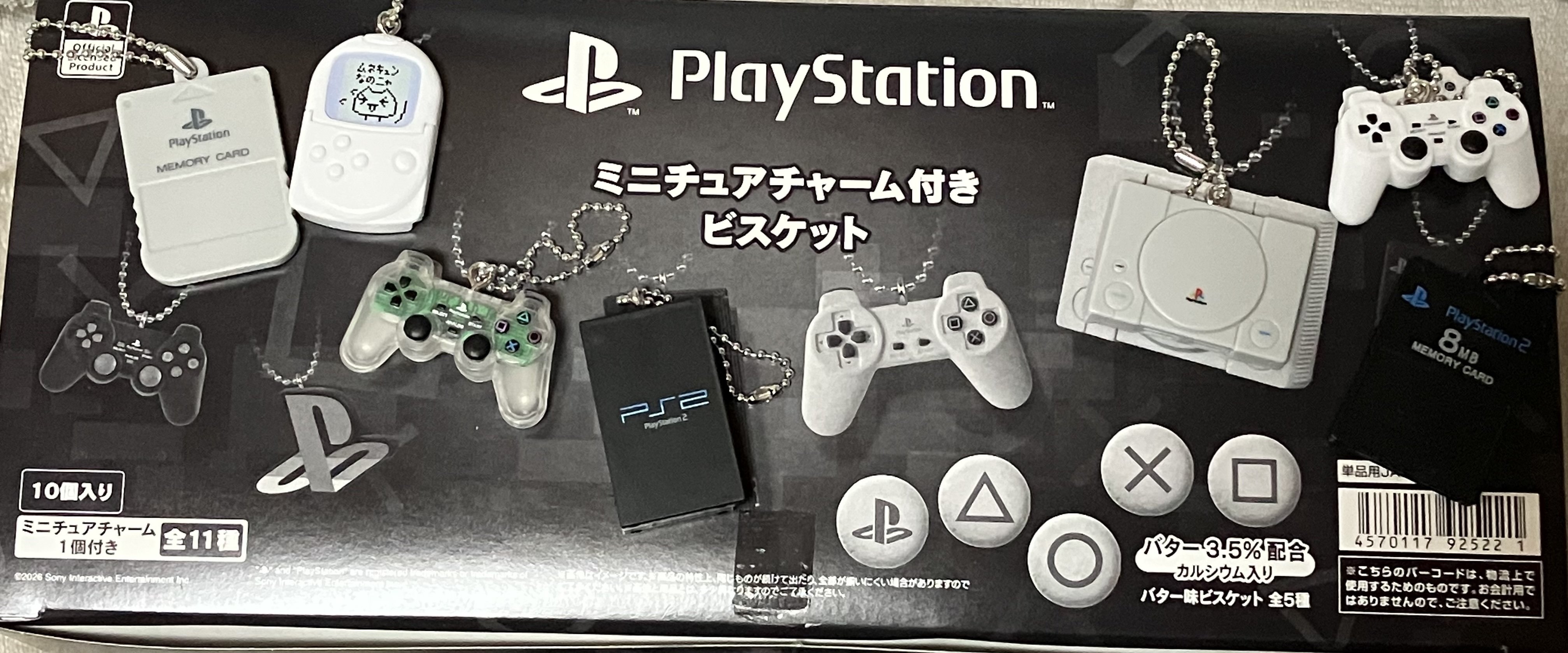 箱のまま　PlayStation ミニチュアチャーム付きビスケット(10個入) PlayStation(TM)/ミニチュアチャーム付きビスケット(10個入