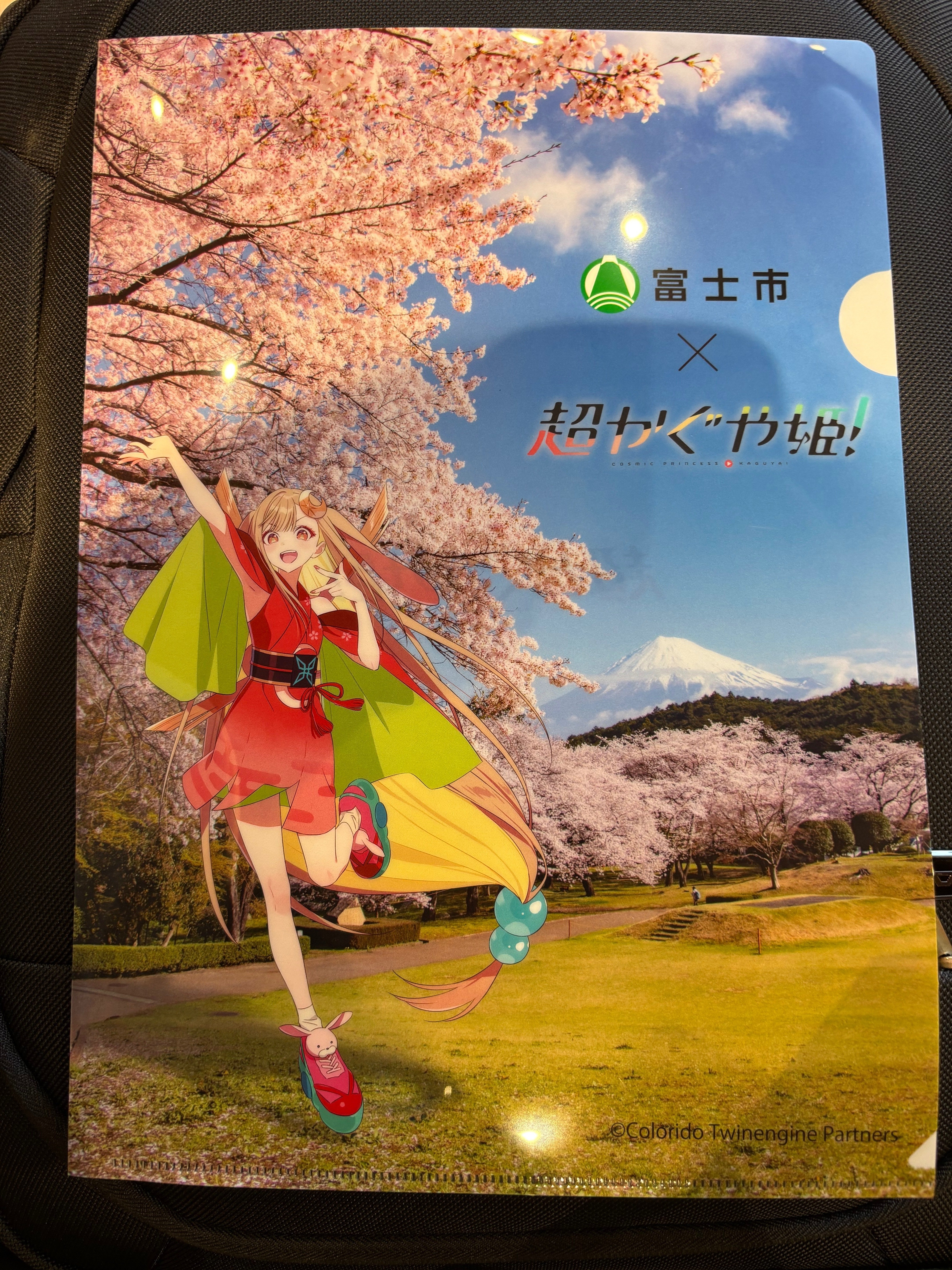 超かぐや姫！スタンプラリーに行ってきた(静岡・富士)｜HIT