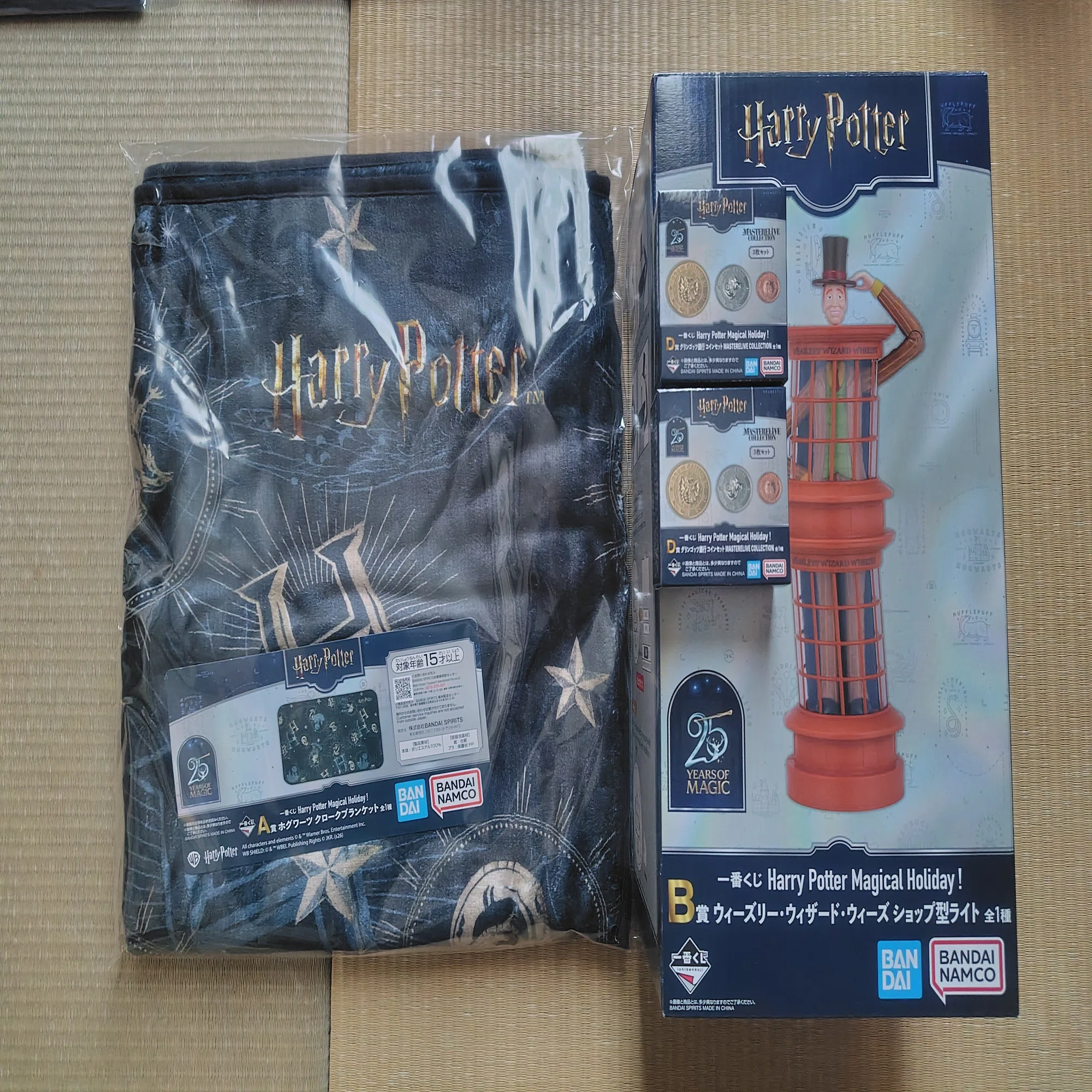 発売初日に30回勝負！一番くじ「Harry Potter Magical Holiday」でB賞 