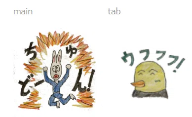 画像