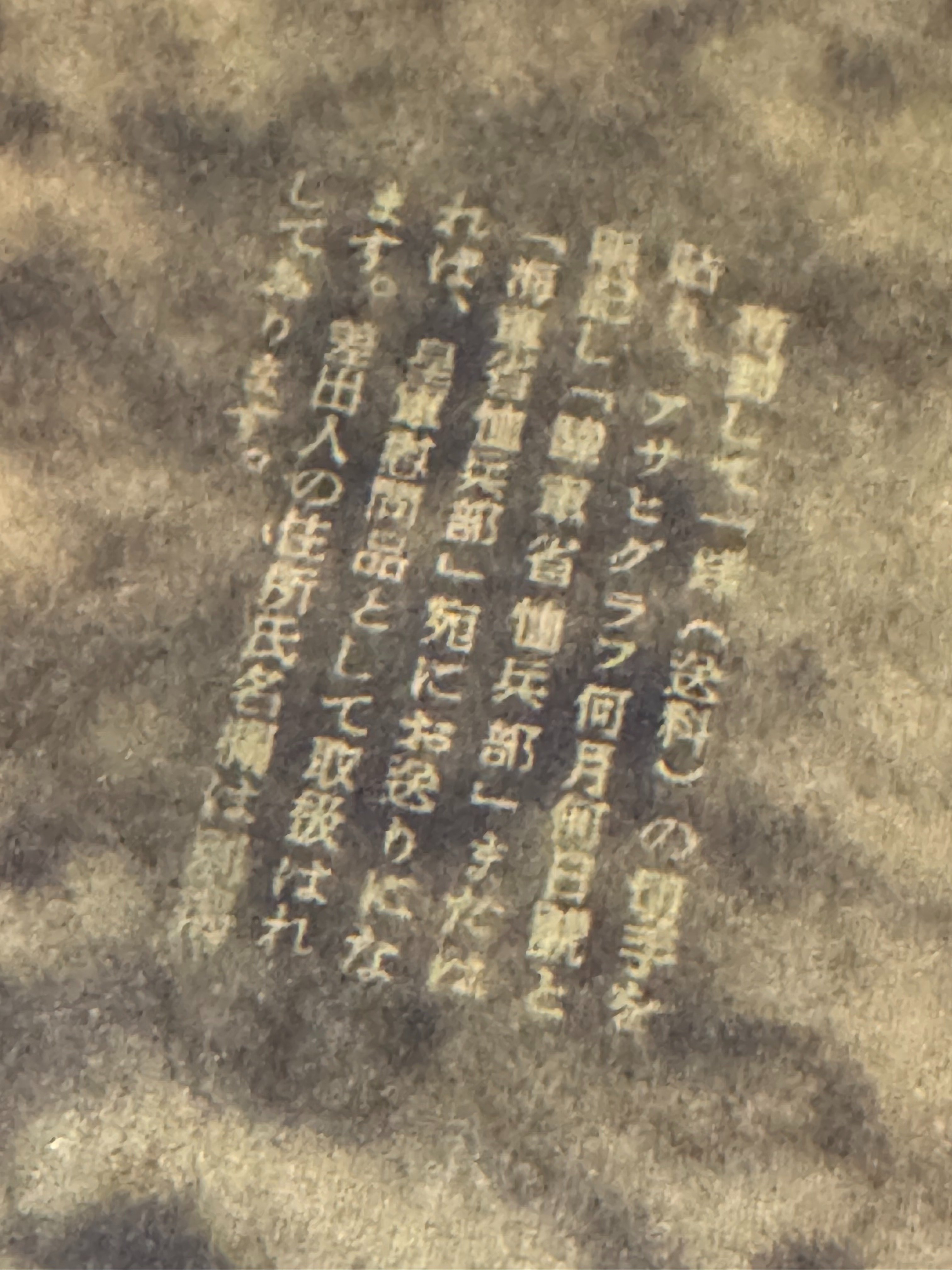 戦争による社会の変化をアサヒグラフで見てみた｜信州戦争資料センター