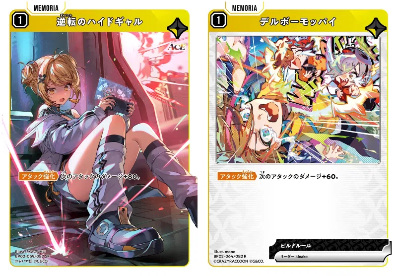 Xross Stars】クロスタChallengers Cupに出てきました｜ぴ