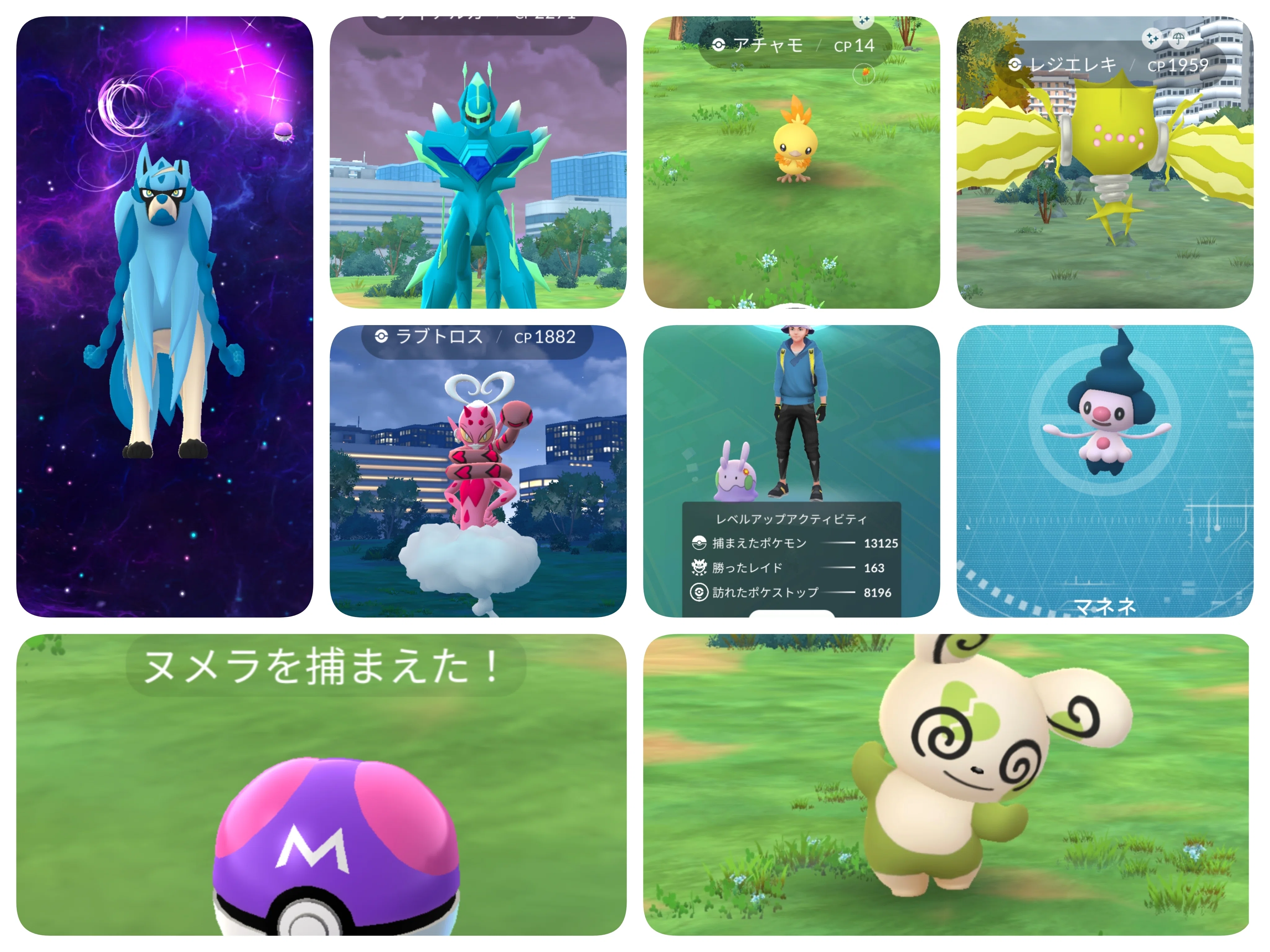 ポケモンGO]ポケモンホームへ輸送する個体の考慮｜がみ
