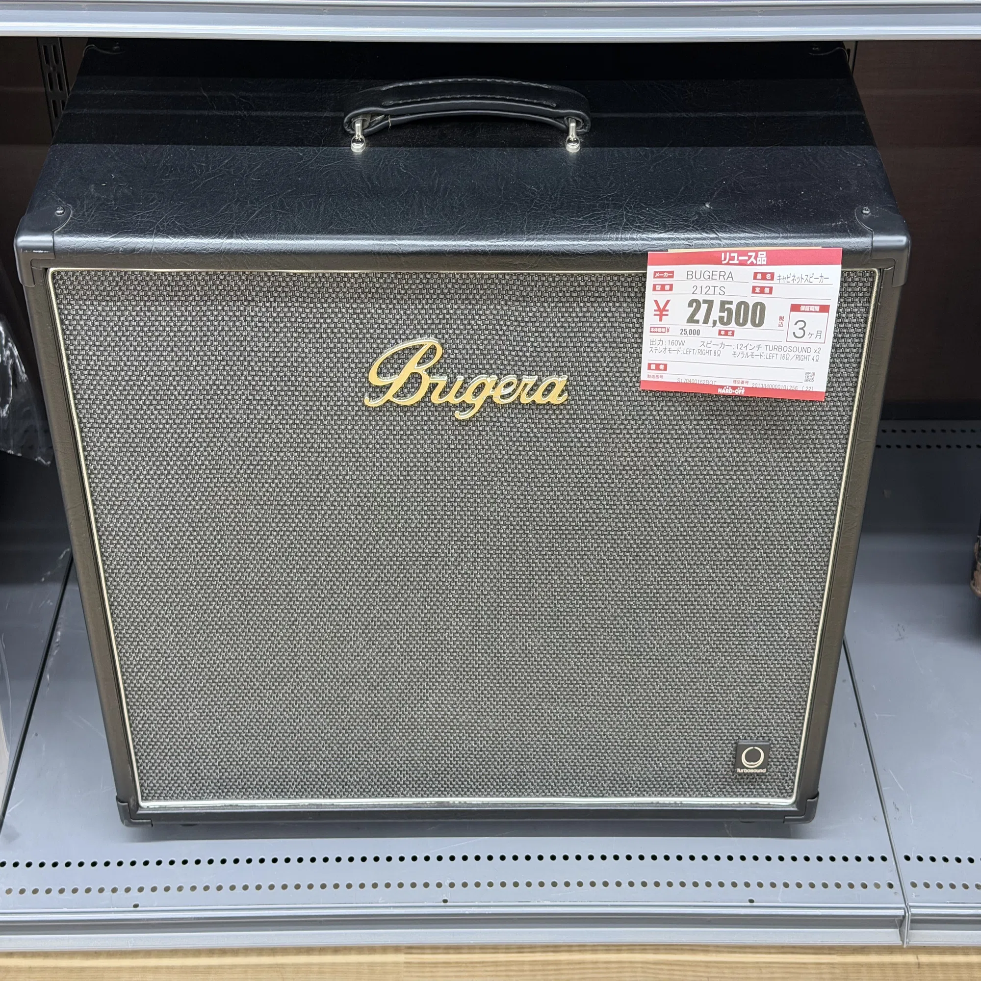 Bugera 212V-BK 2x12 Guitar Speaker Cabinet : ワールドセレクト 