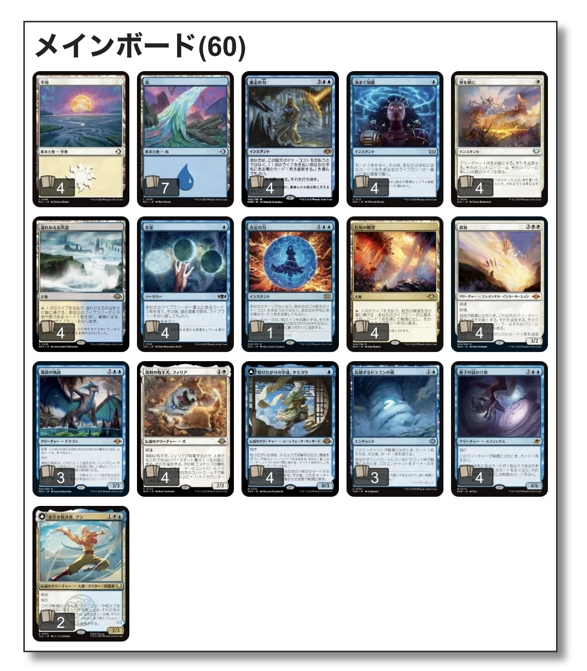 MTGレガシー】続・再録禁止カードなしでレガシーは出来ないのか