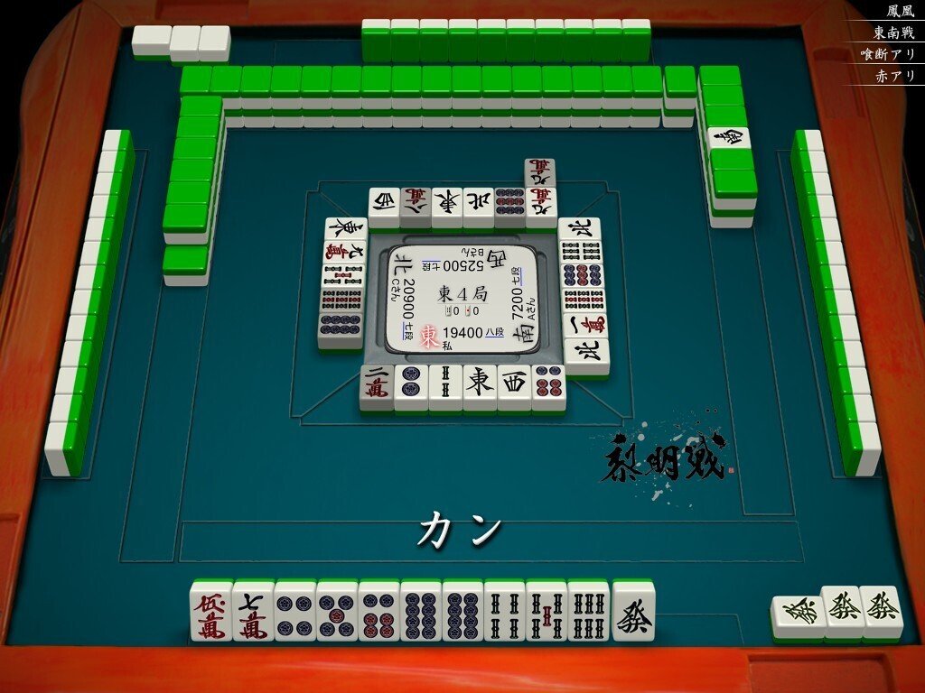 天鳳十段タッチを目指して毎日更新する麻雀note1275日(1休)｜メカZ