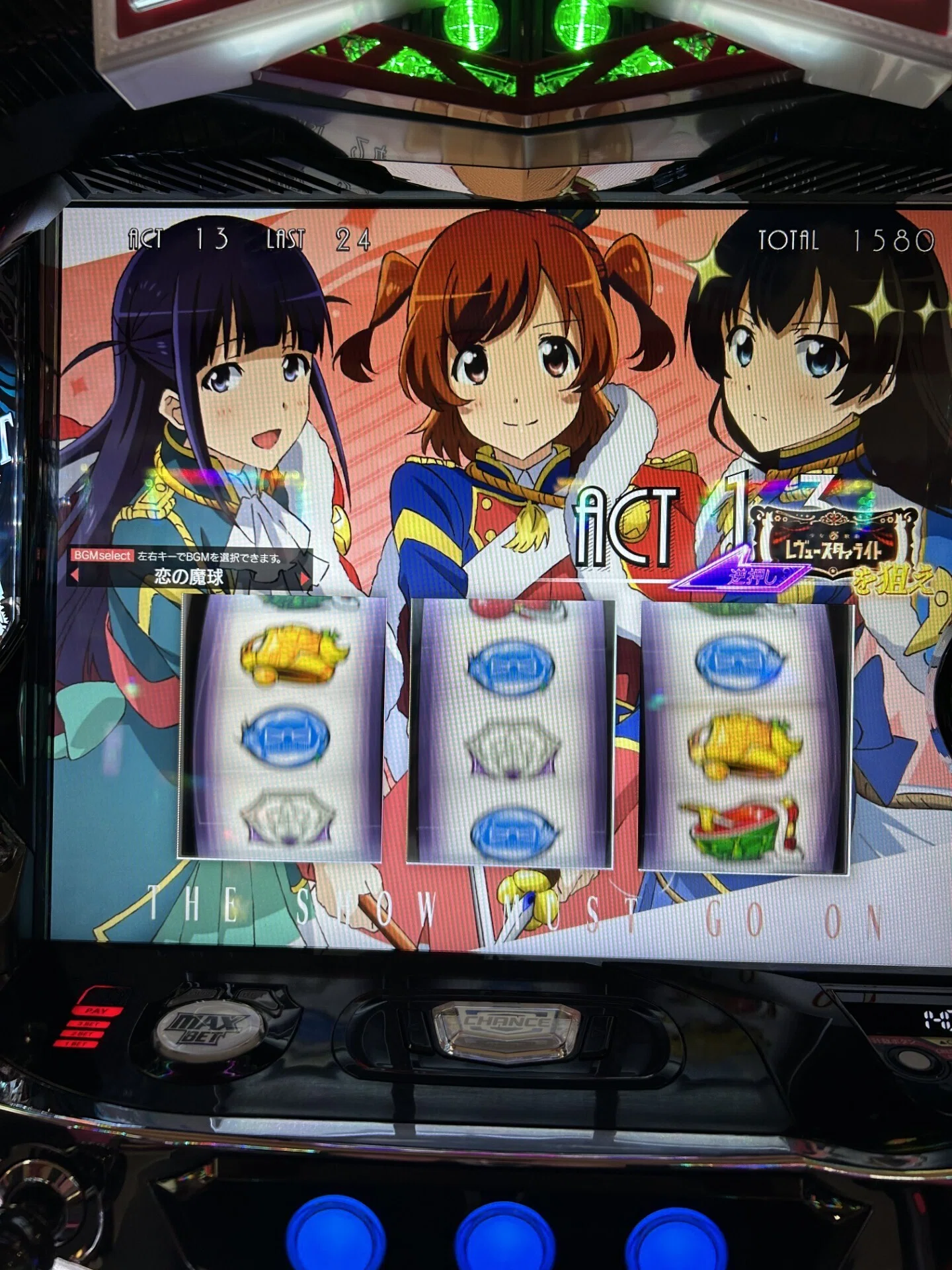 L 少女☆歌劇 レヴュースタァライト -The SLOT- 考察メモその2｜むにえる