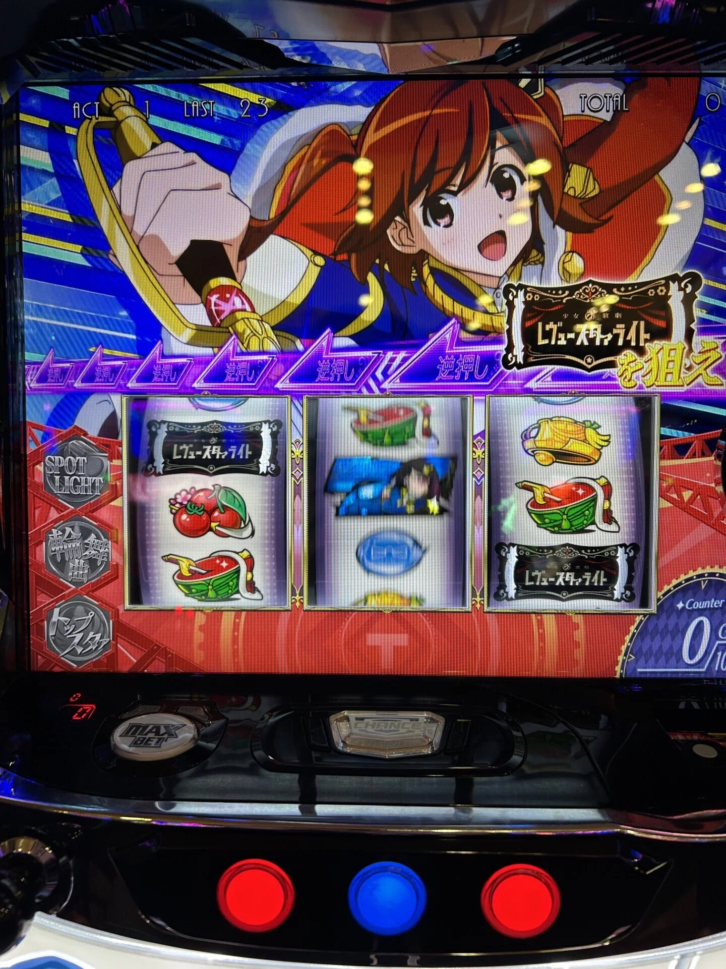 L 少女☆歌劇 レヴュースタァライト -The SLOT- 考察メモその2｜むにえる
