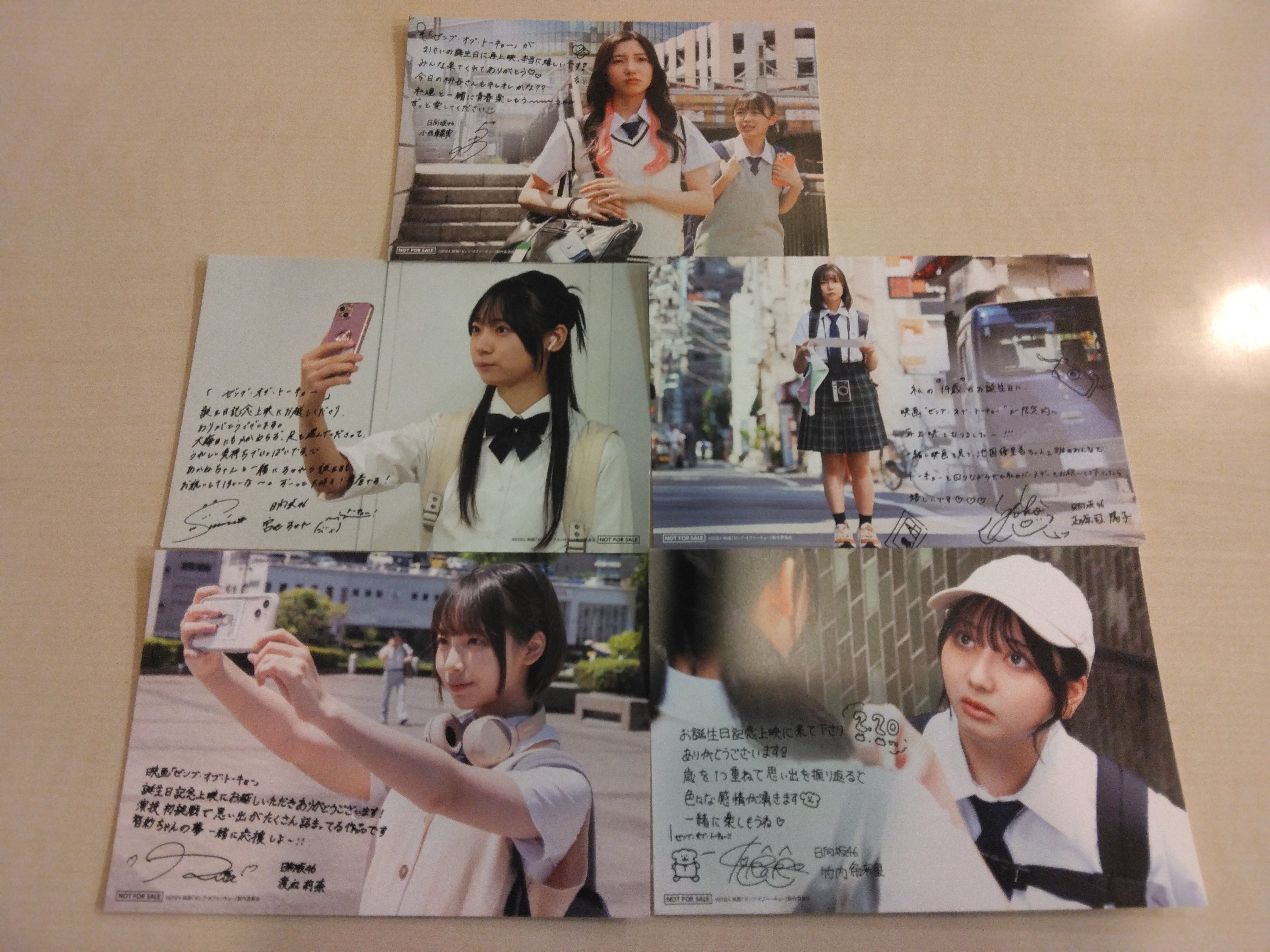 42 「ゼンブ・オブ・トーキョー」というタイムカプセル｜[OH-26