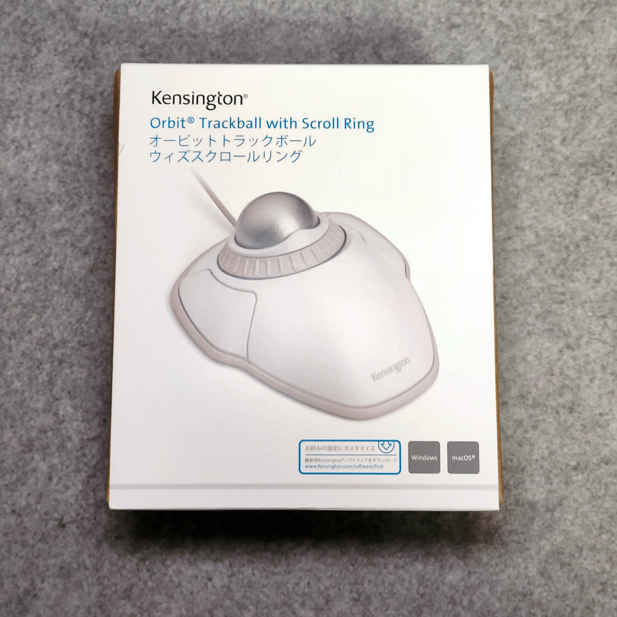 レビュー】4700円の白いトラックボール（Kensington Orbit）を買ったら