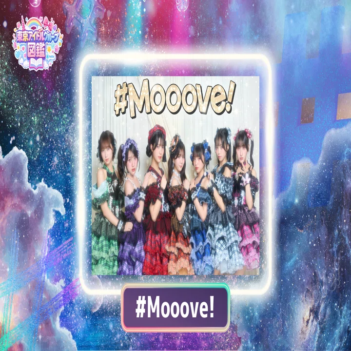 東京アイドル名鑑 #037】#Mooove! — スマホを捨てて現場へ行け。挫折と
