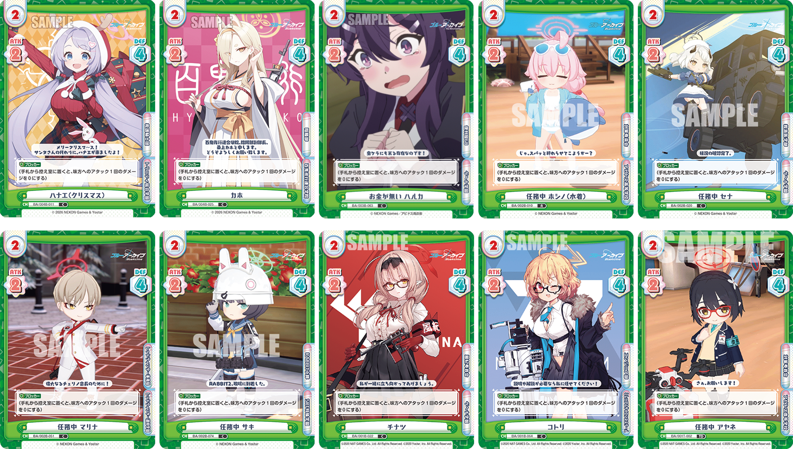 【デッキ　まとめ売り】ブルアカ 補習部軸 ストックも手札も綺麗にしたい！(ダブドラ枝門ブルアカ)【デッキ解説