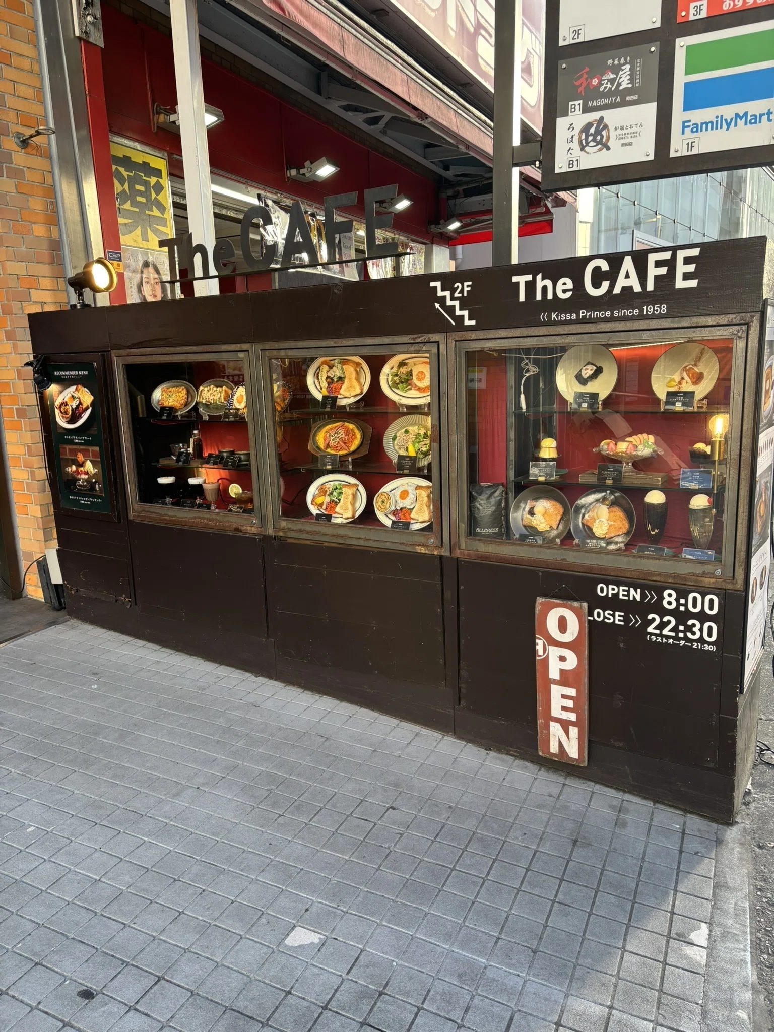 昭和33年創業の老舗喫茶店を継ぐ人気レトロカフェ！The Cafe ザ